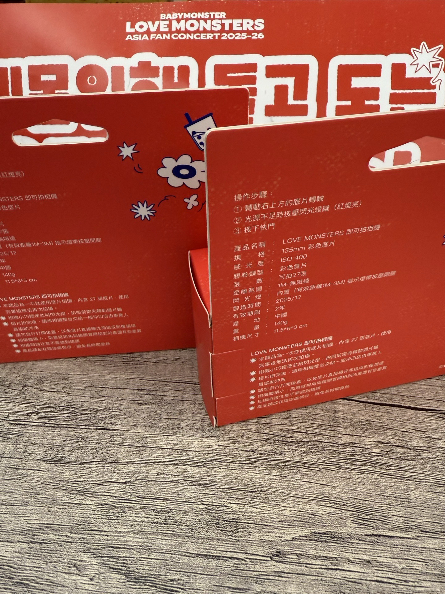 babymonster台北快閃限定相機