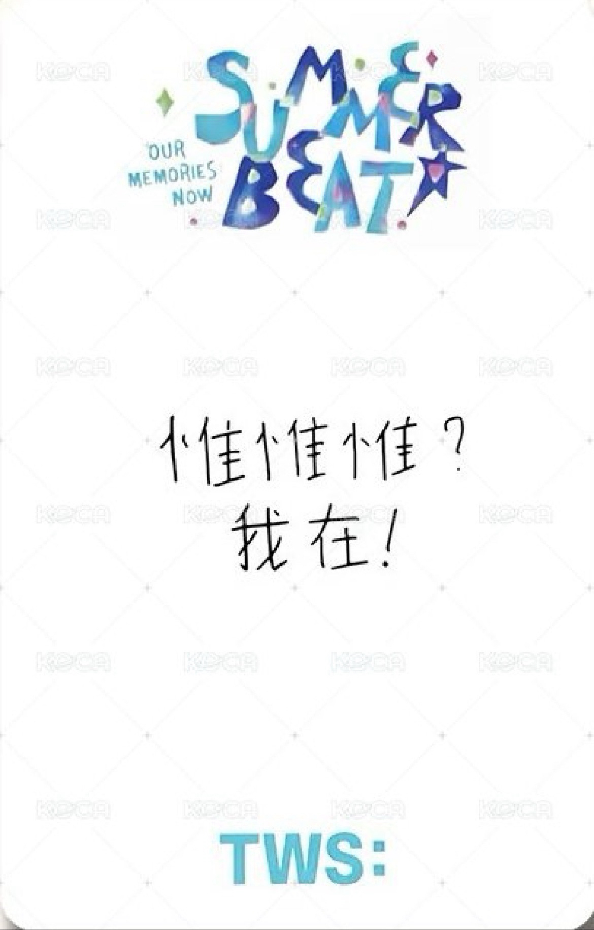 TWS 一直娛中文背卡