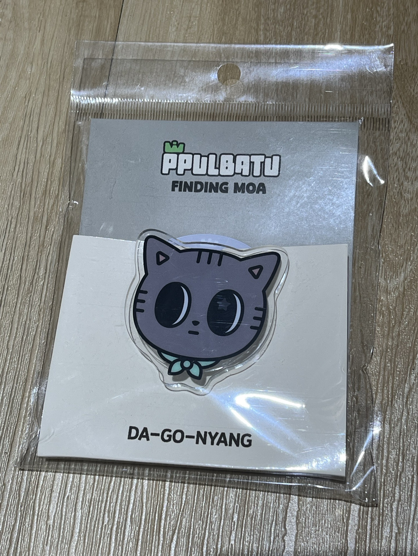 TXT PPULBATU 手機支架 松喵 太顯