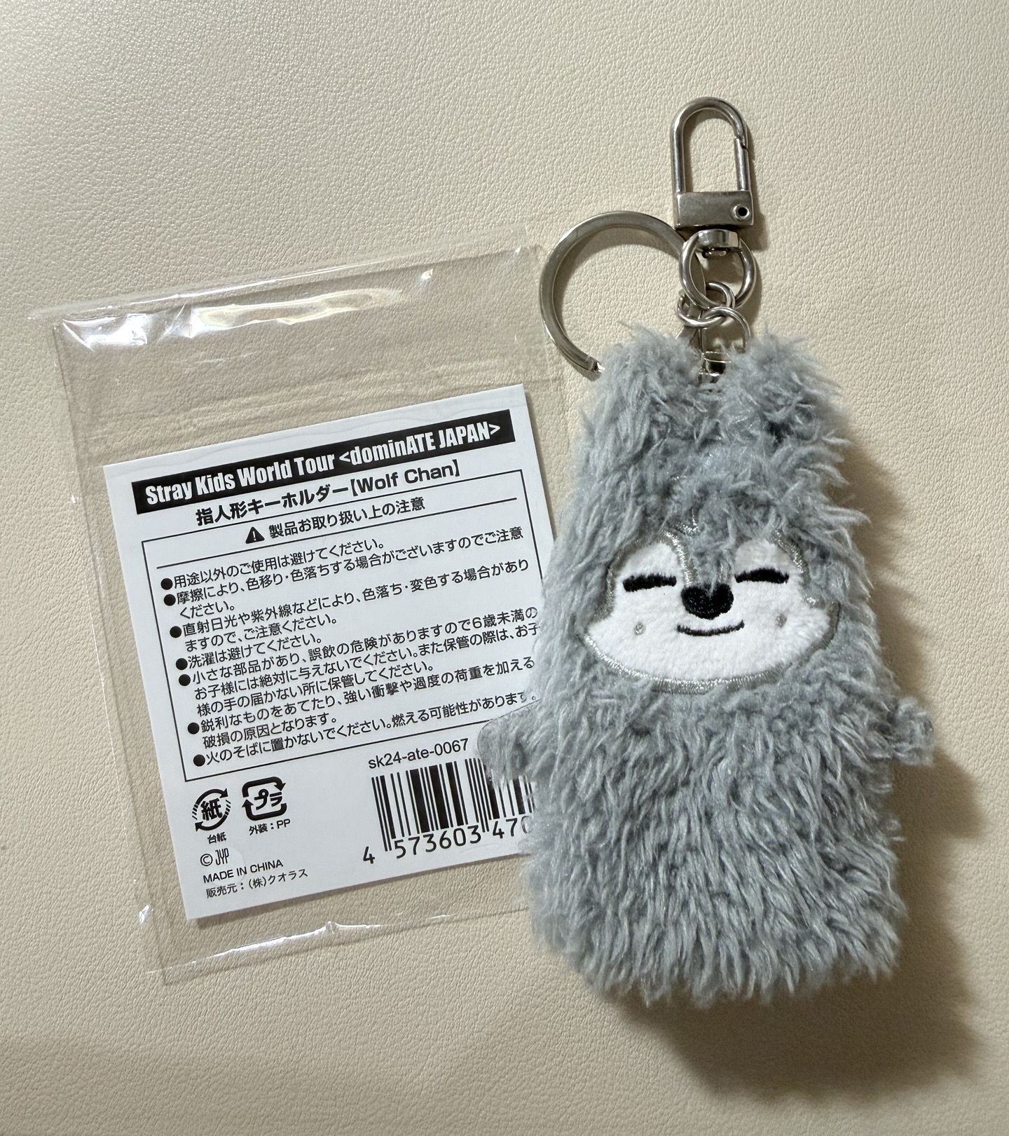 方燦 Wolf Chan 3rd 世巡 吊娃 手指套娃 日本場周 SKZOO