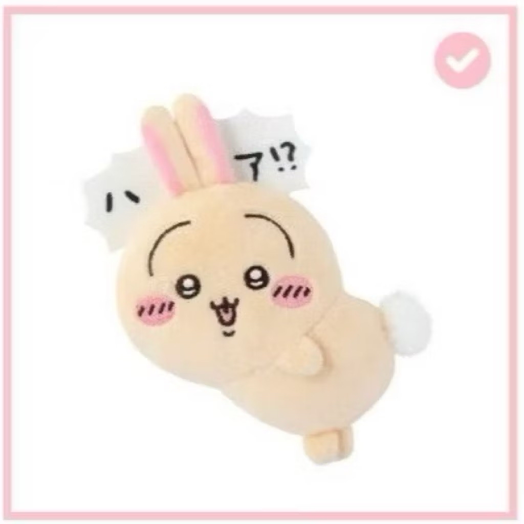 烏薩奇一番賞pizza包