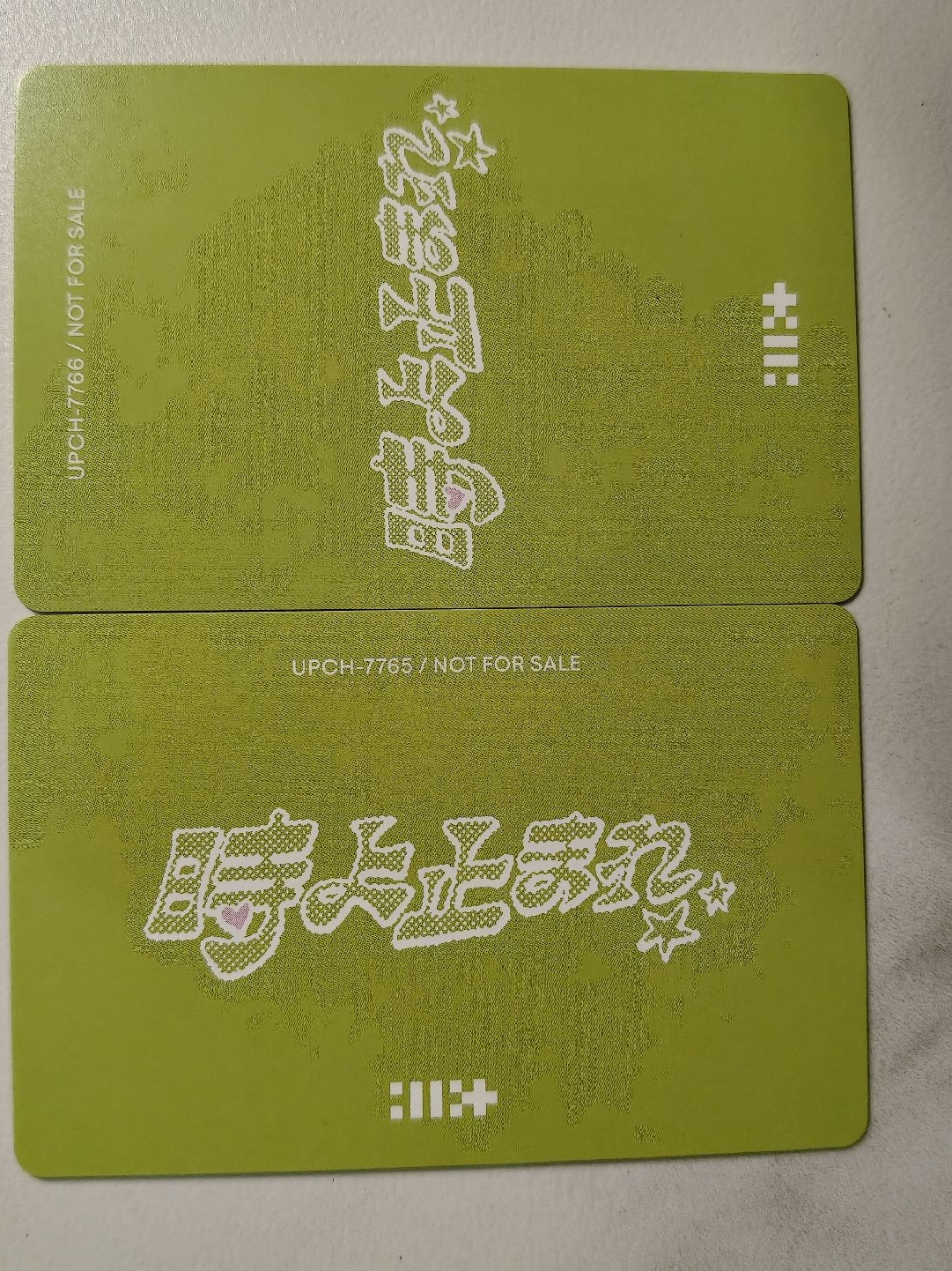 ⚪時よ止まれ 多人卡 兩張一起