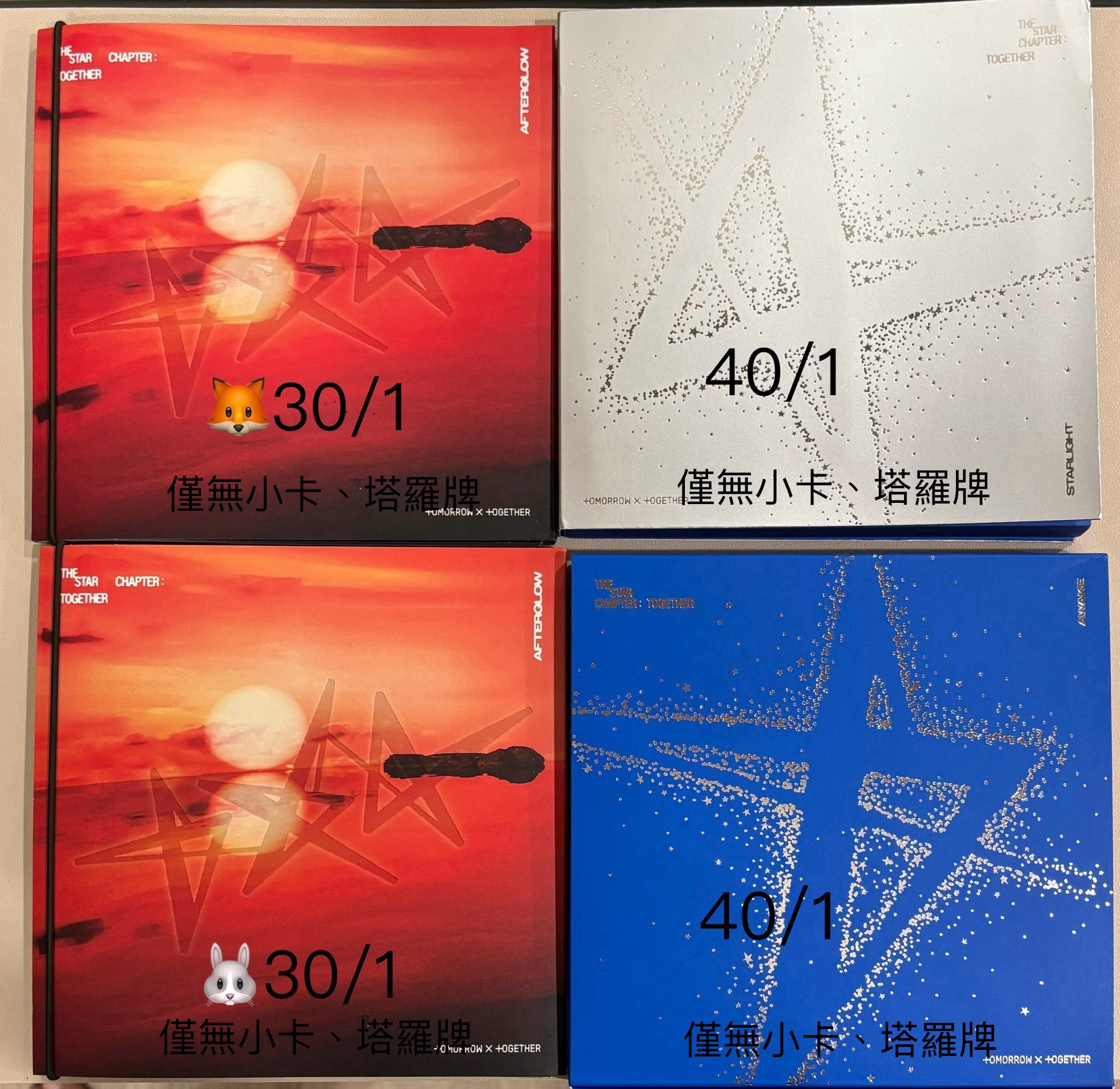 TXT 正規四 空專 配置如圖上說明