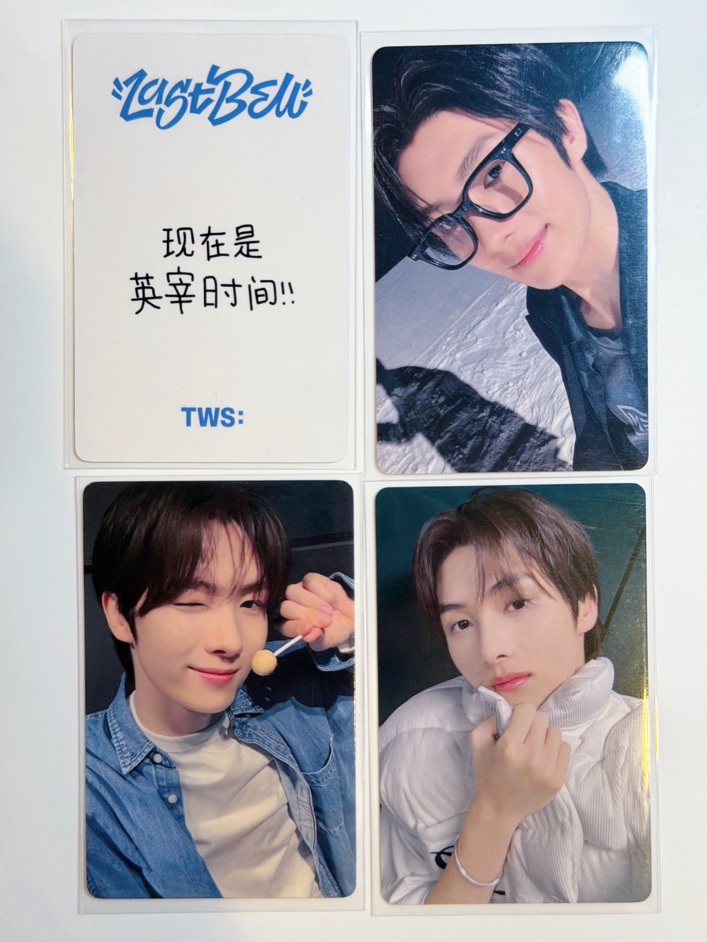 TWS LAST BELL 一直娛 英宰 中背