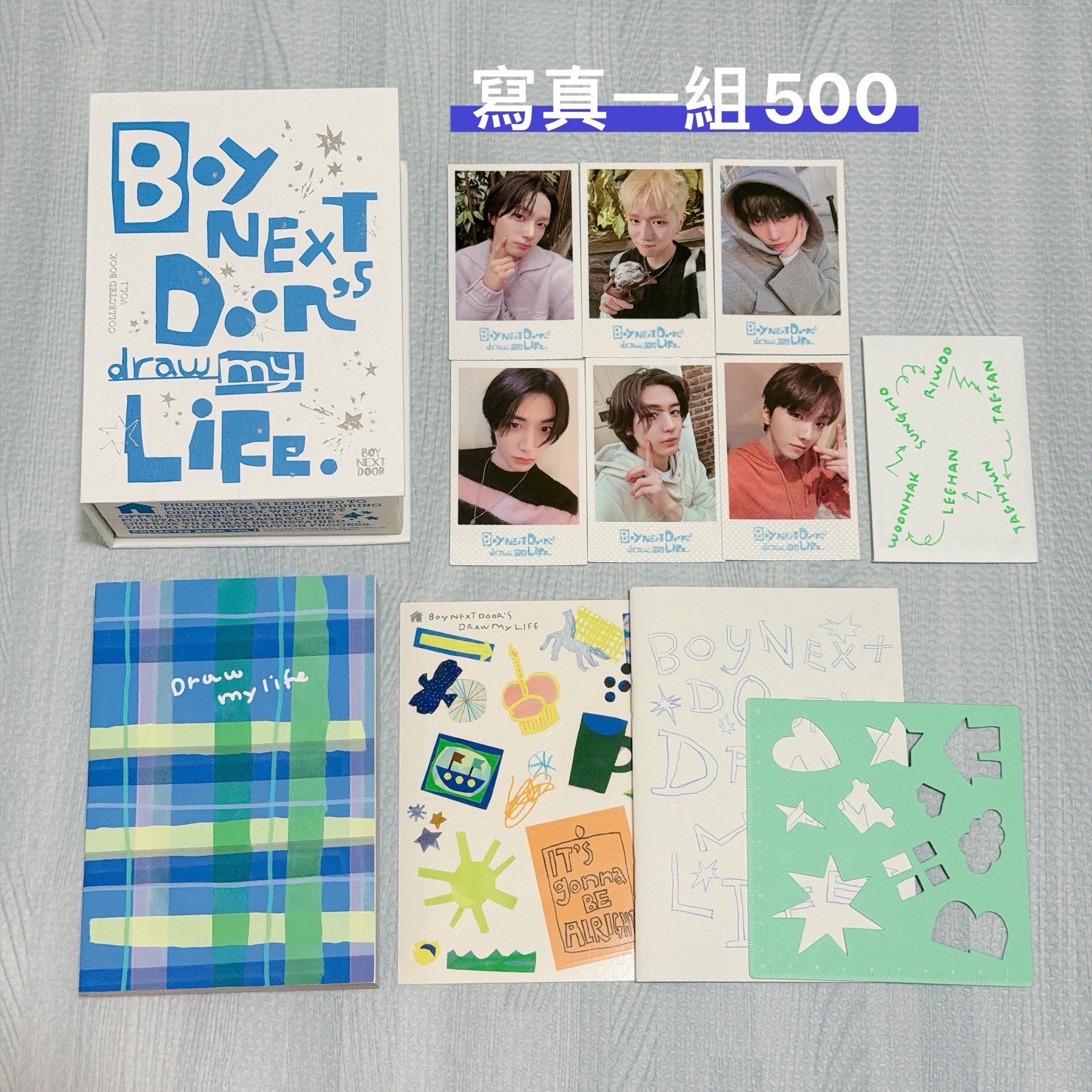 BND寫真集/回憶錄 含卡