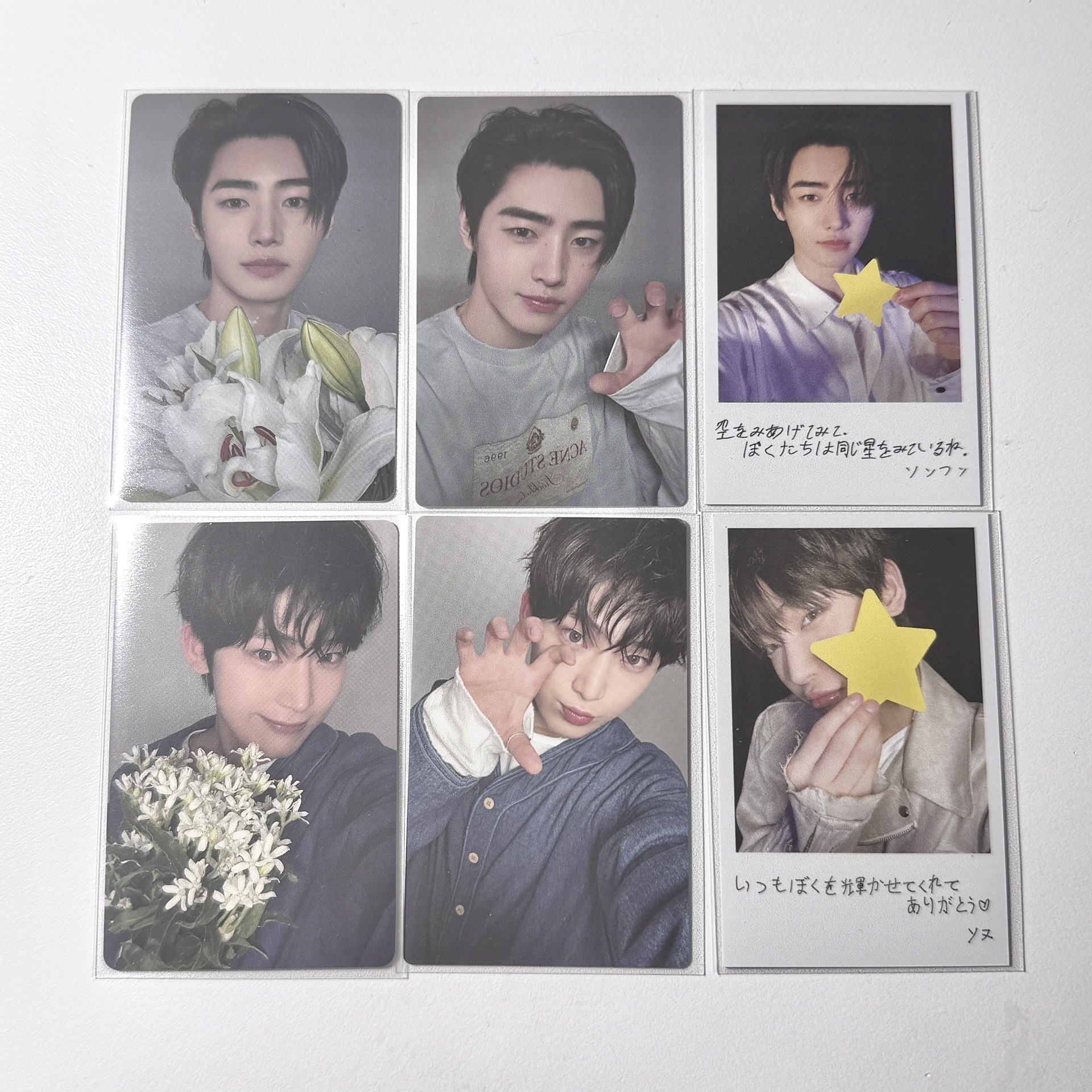 ⋆˚ enhypen ˖° —— 宵 特典