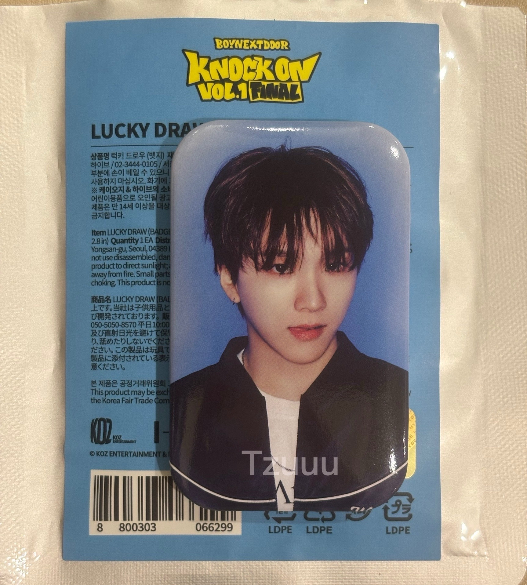 BND 日巡 雲鶴徽章