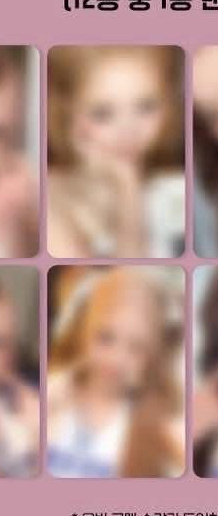 IVE secret amld 怜自拍一套