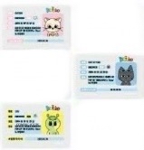 BBNEXDO身分證卡套145