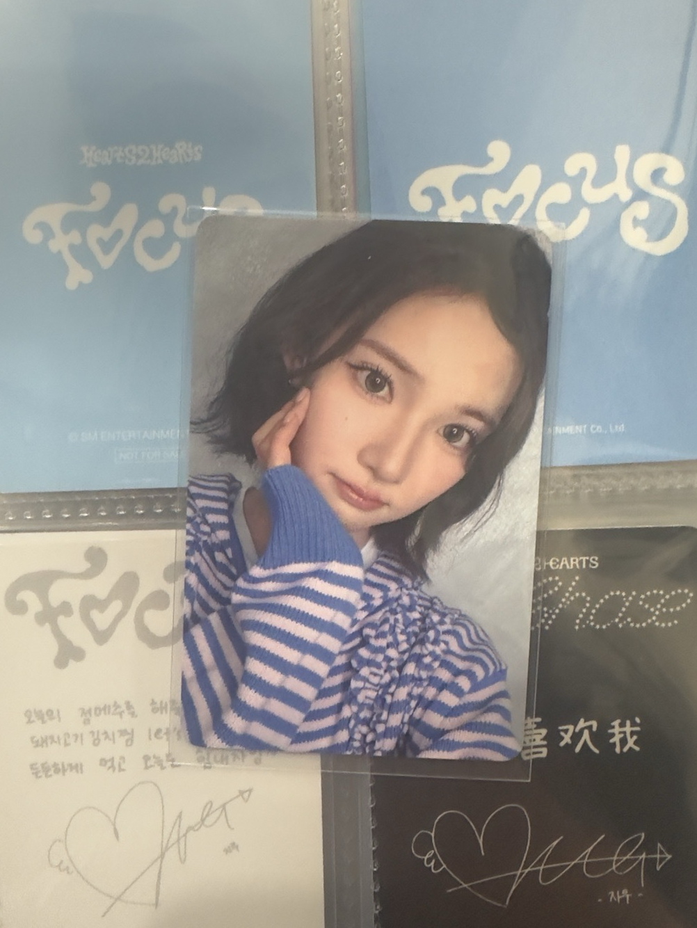 H2H el幸運卡 JIWOO