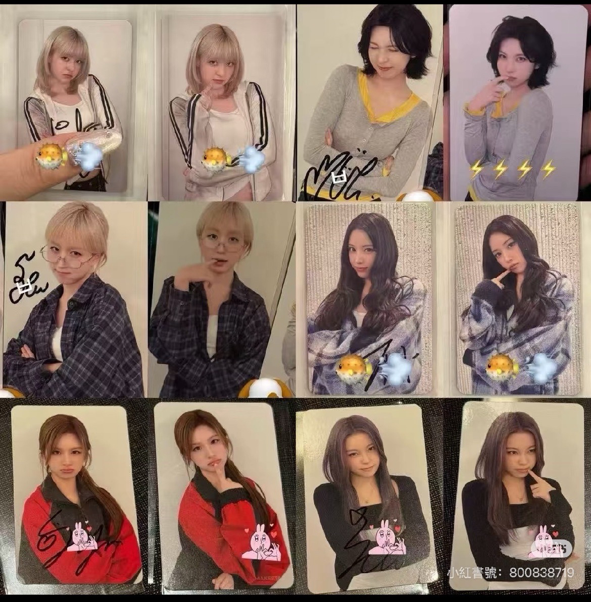 ms撒嬌 （有減捆）