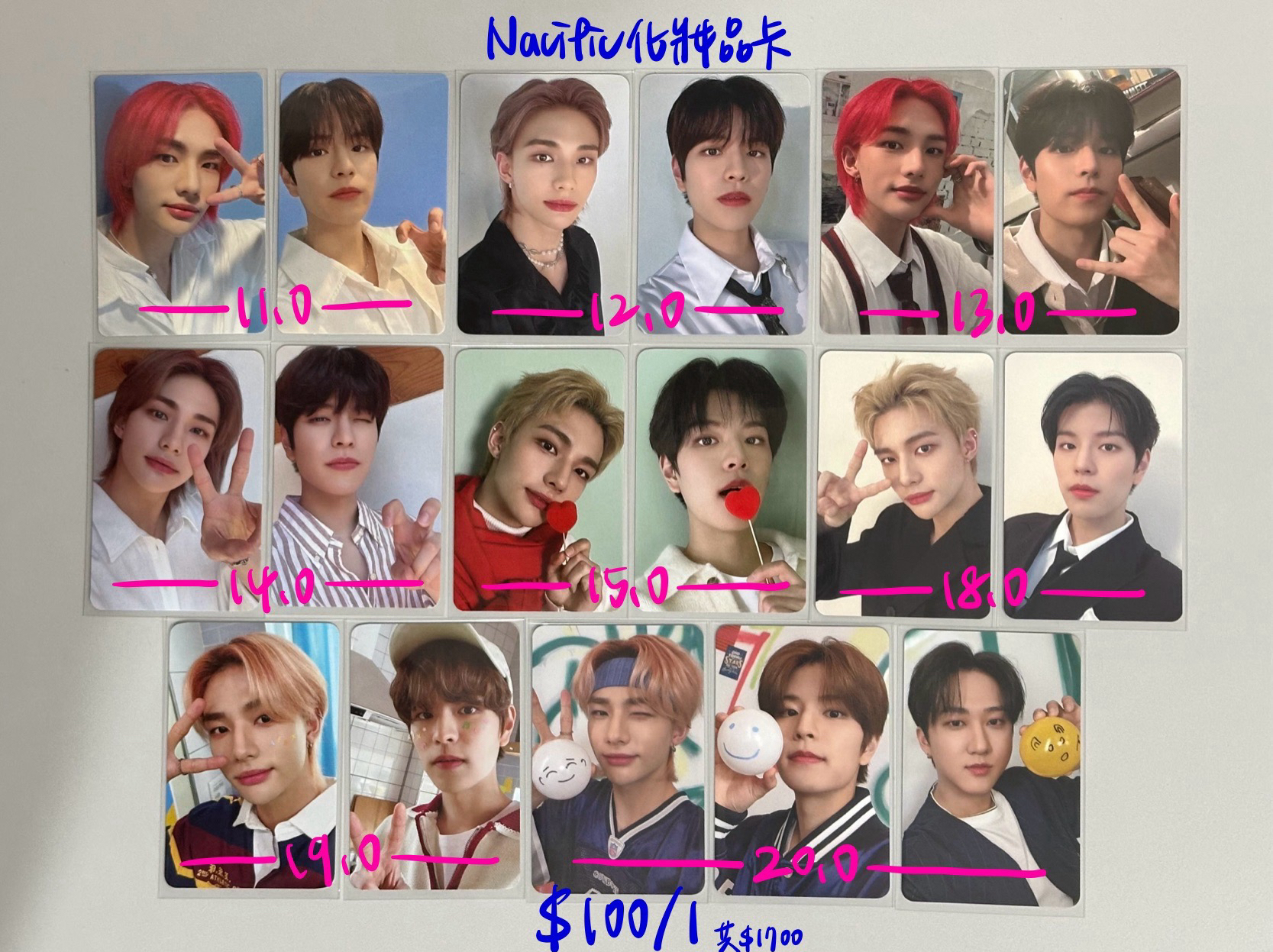 Nacific化妝品卡 黃鉉辰 金昇玟