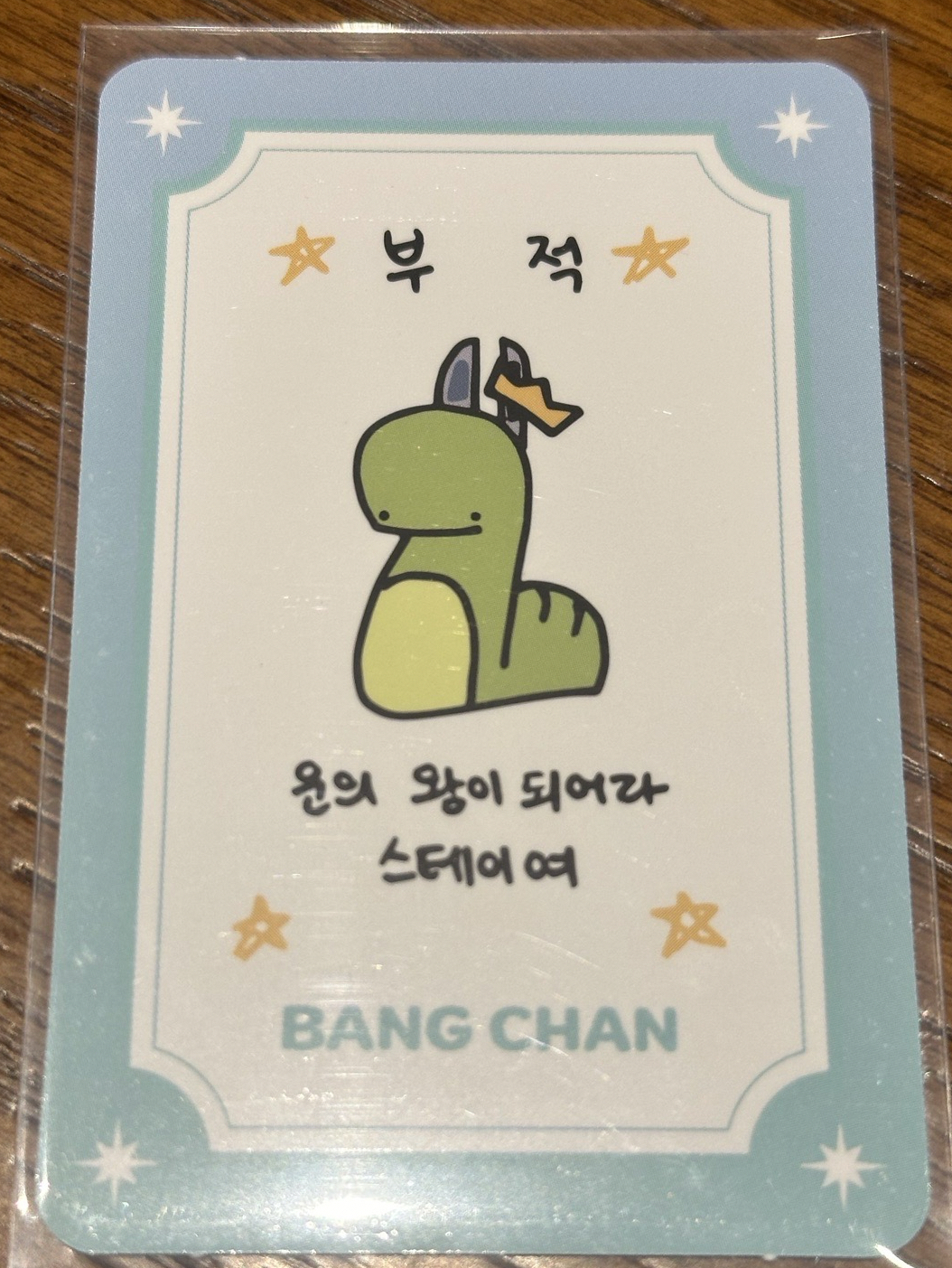 Stray Kids 方燦 燦狼 4th FM 釜山快閃店 入場卡 / 場限卡 wolfchan skzoo