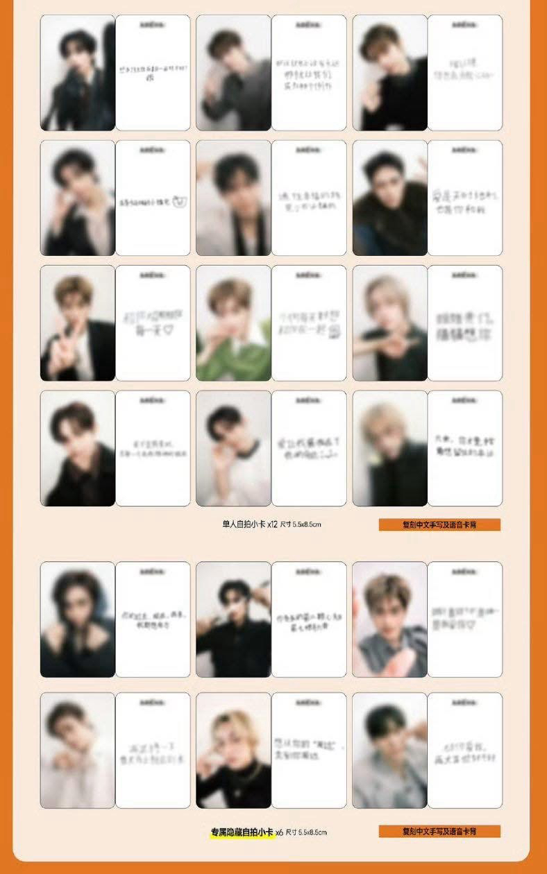 RIIZE ARENA 雜誌 代購