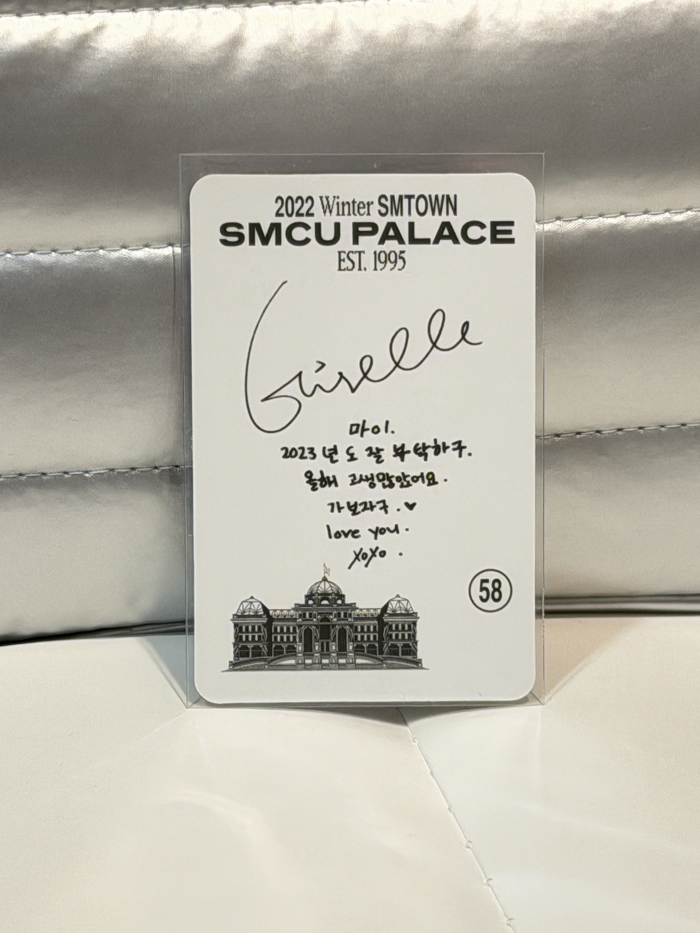 🤍 Giselle SM2022家族專專卡/周邊卡