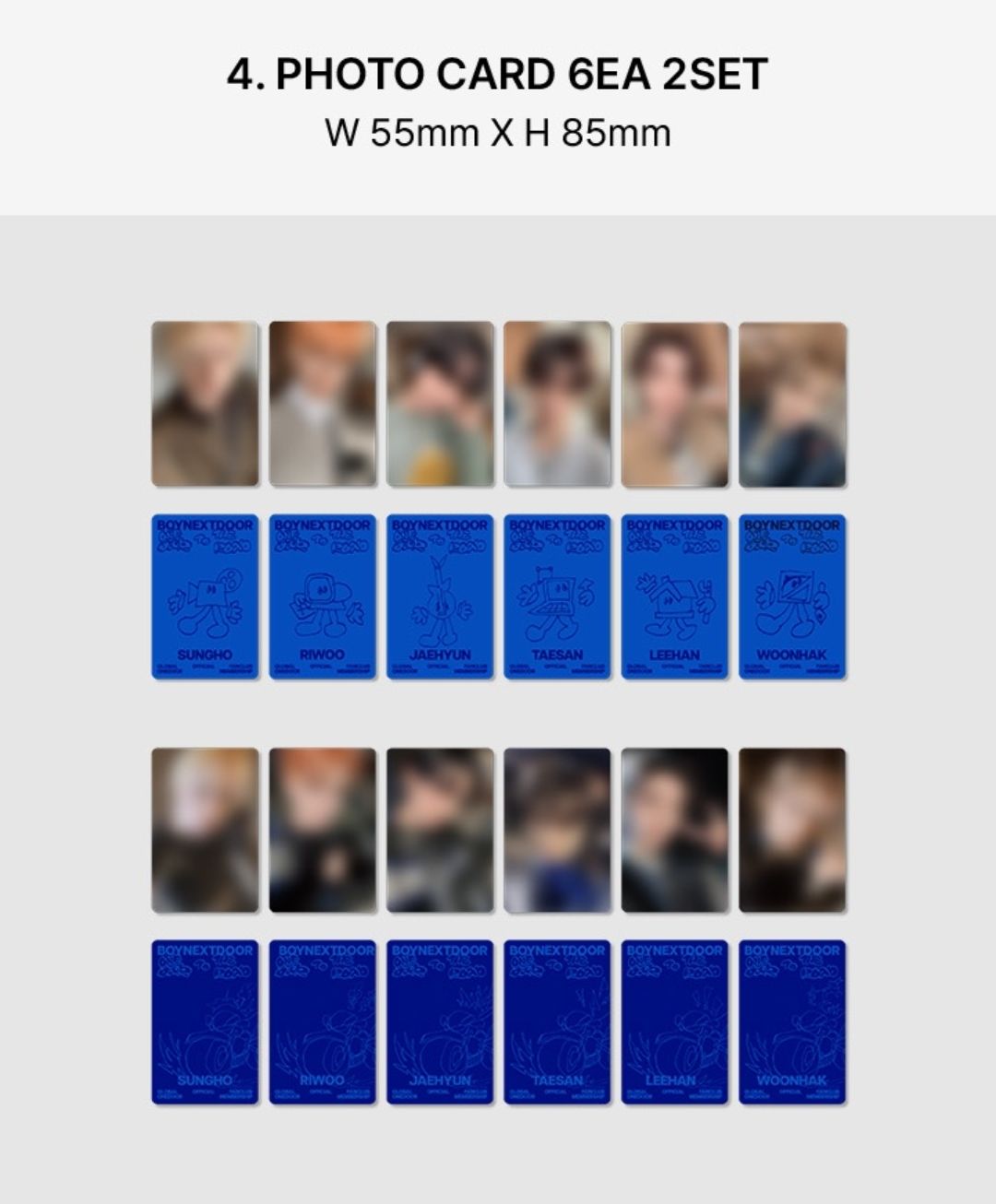 BOYNEXTDOOR會員禮 成員set拆售