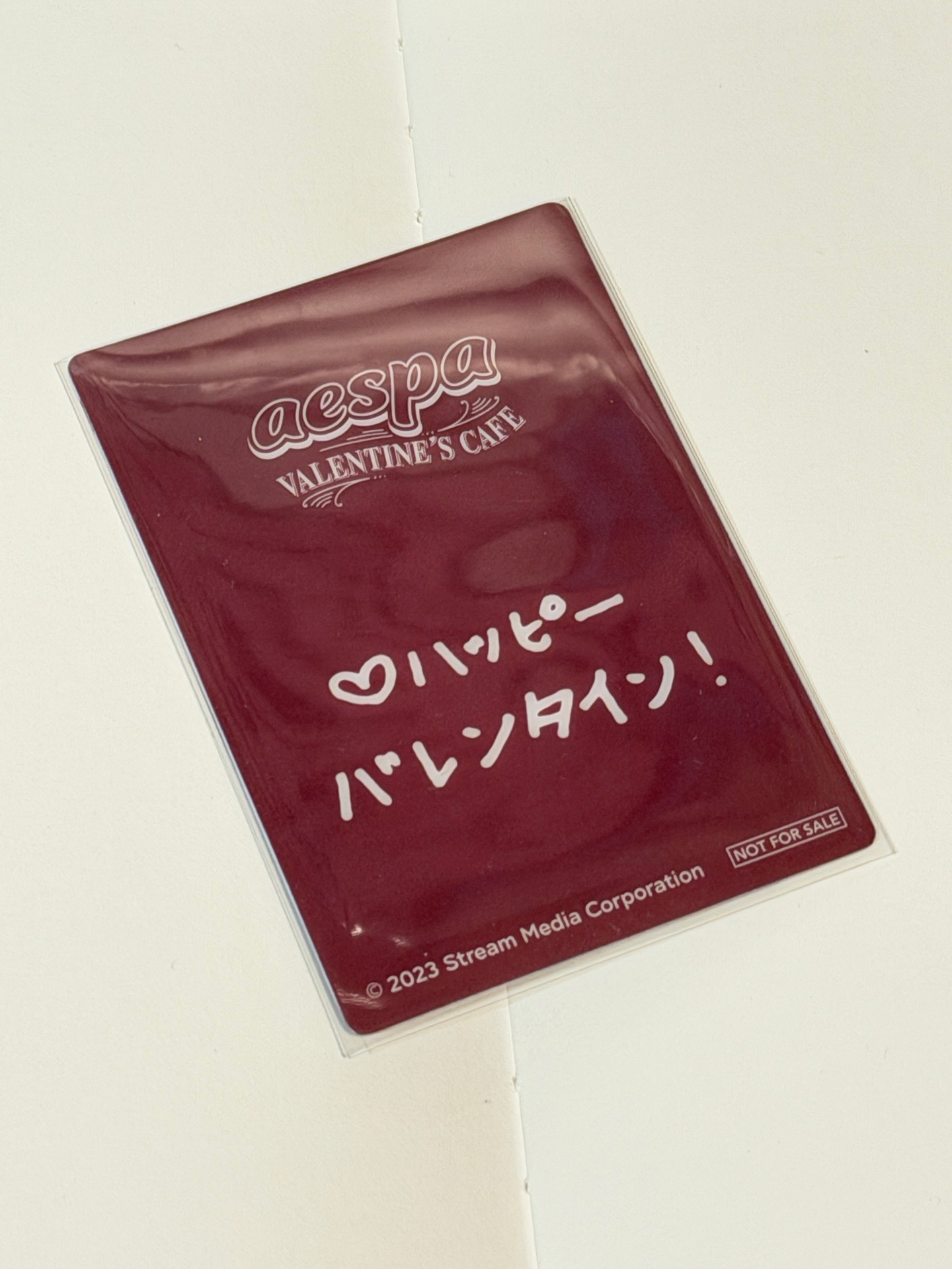 🤍 Giselle 情人節咖啡廳特典