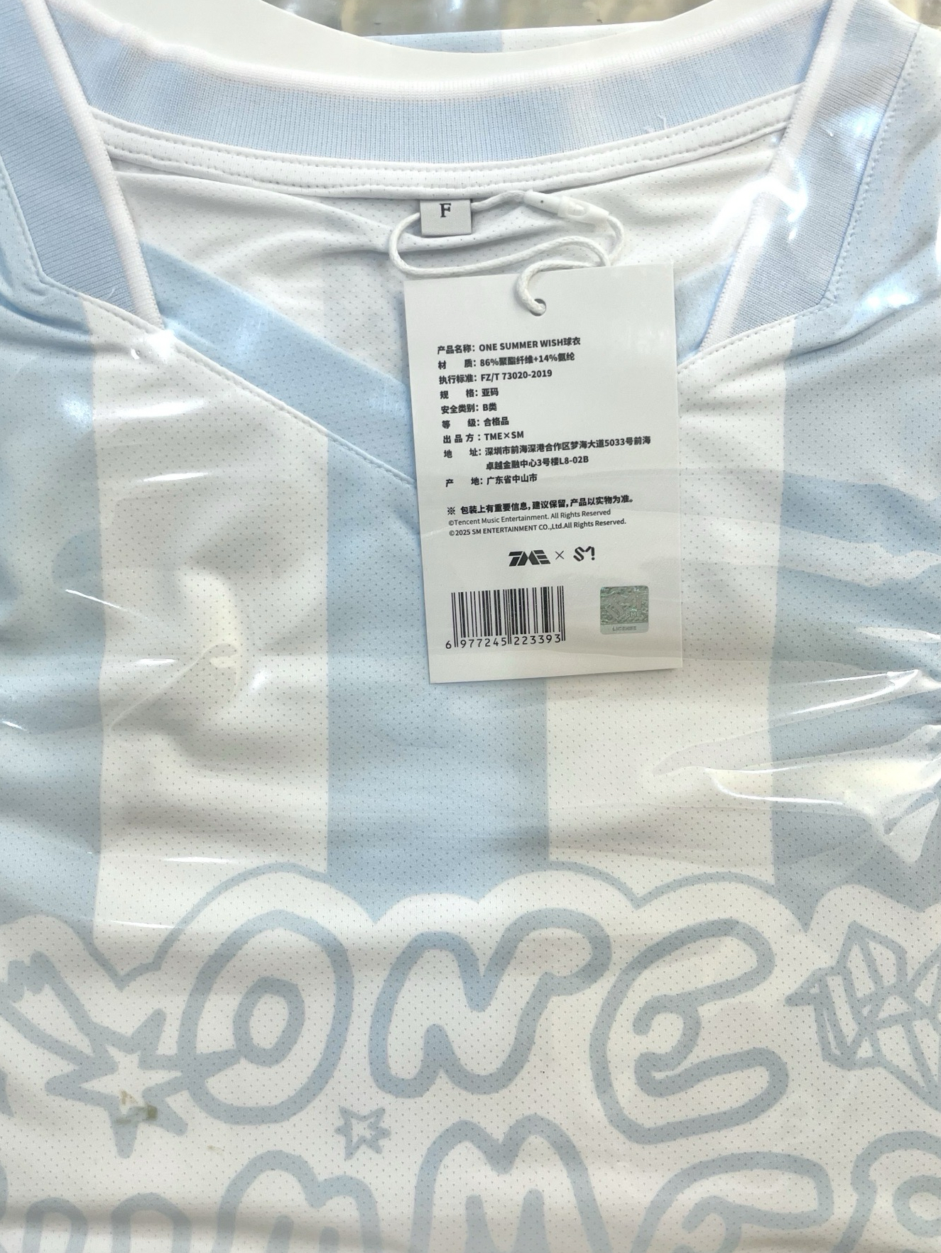 NCT WISH夏日展會球衣