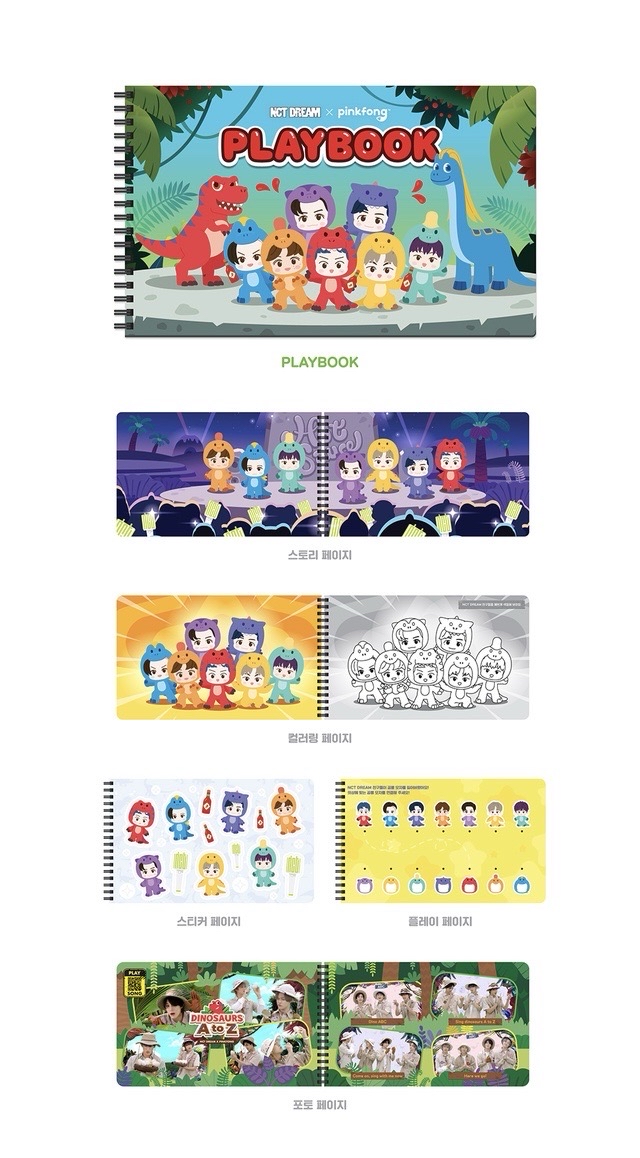 NCT Dream恐龍書_JAEMIN