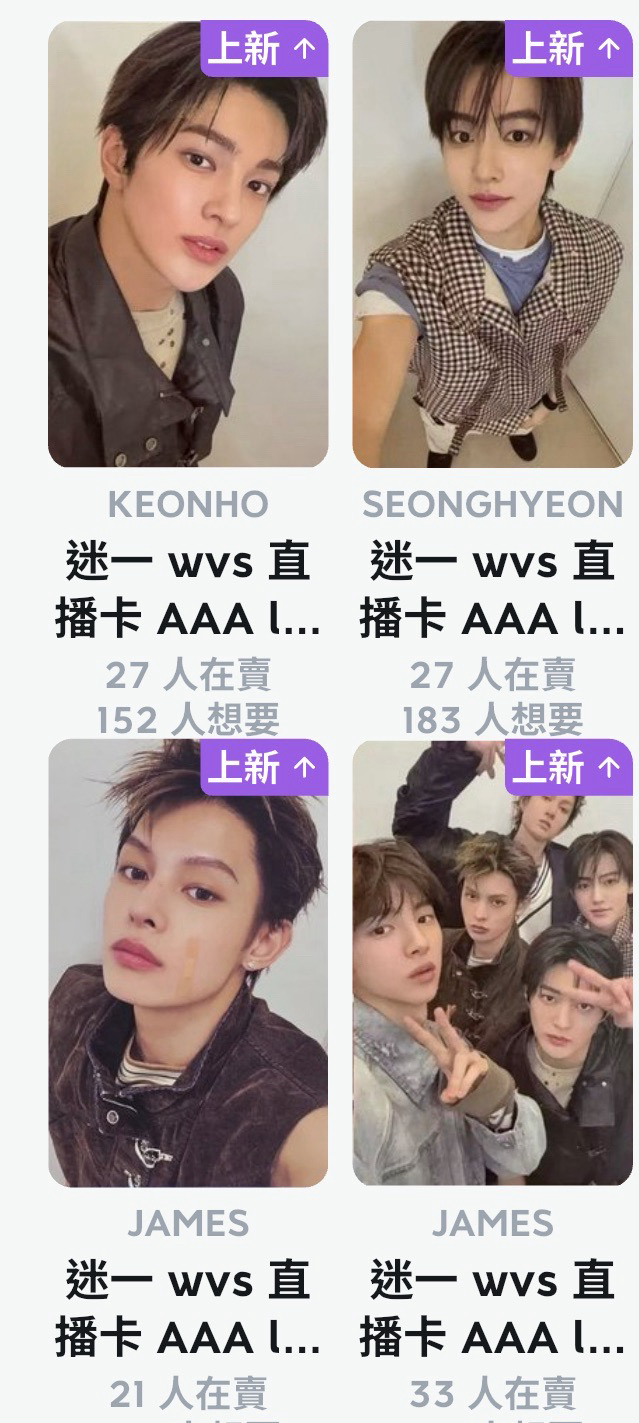 AAA直播卡（非現）