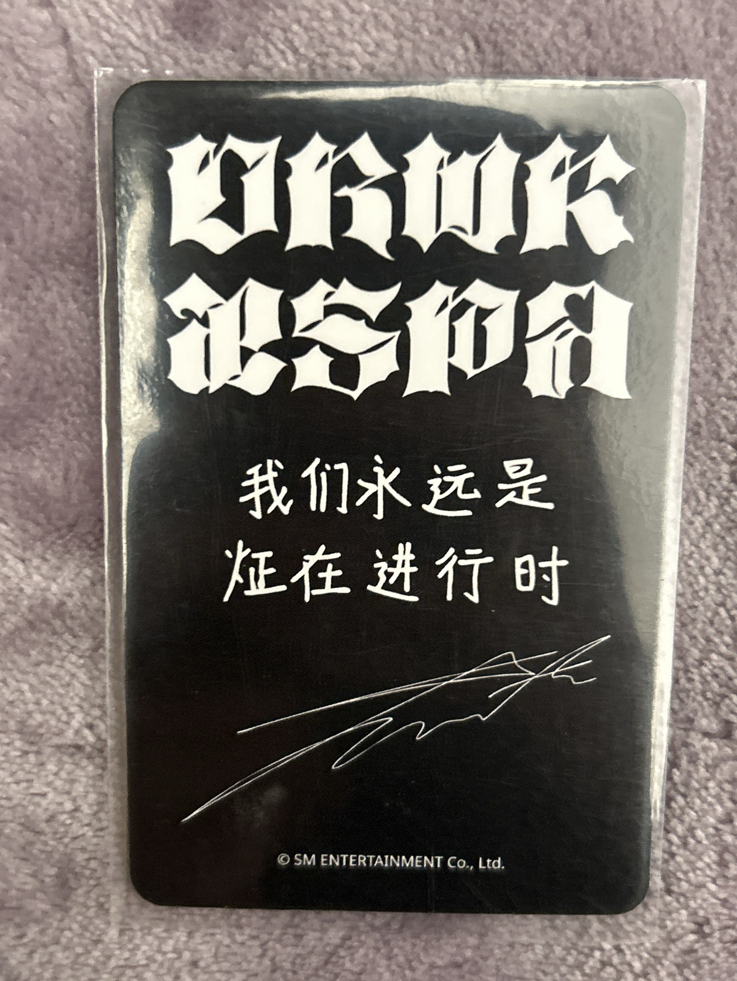 Dirty Work sr 星河預售 特典卡 冬