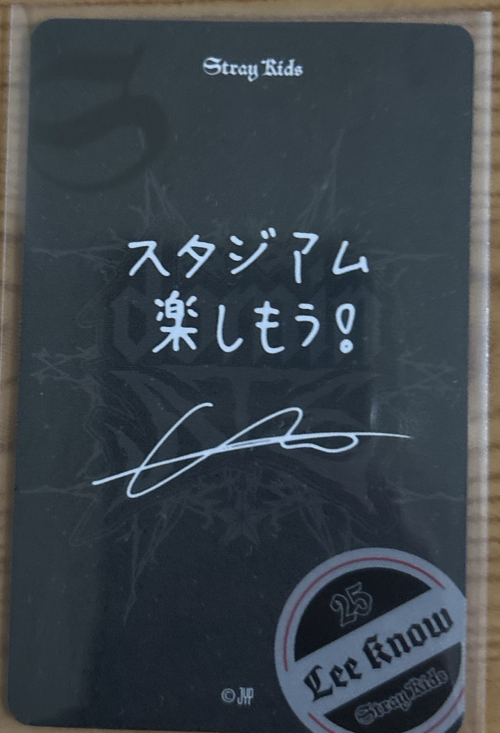 dominATE靜岡場週邊滿額卡 LEE KNOW