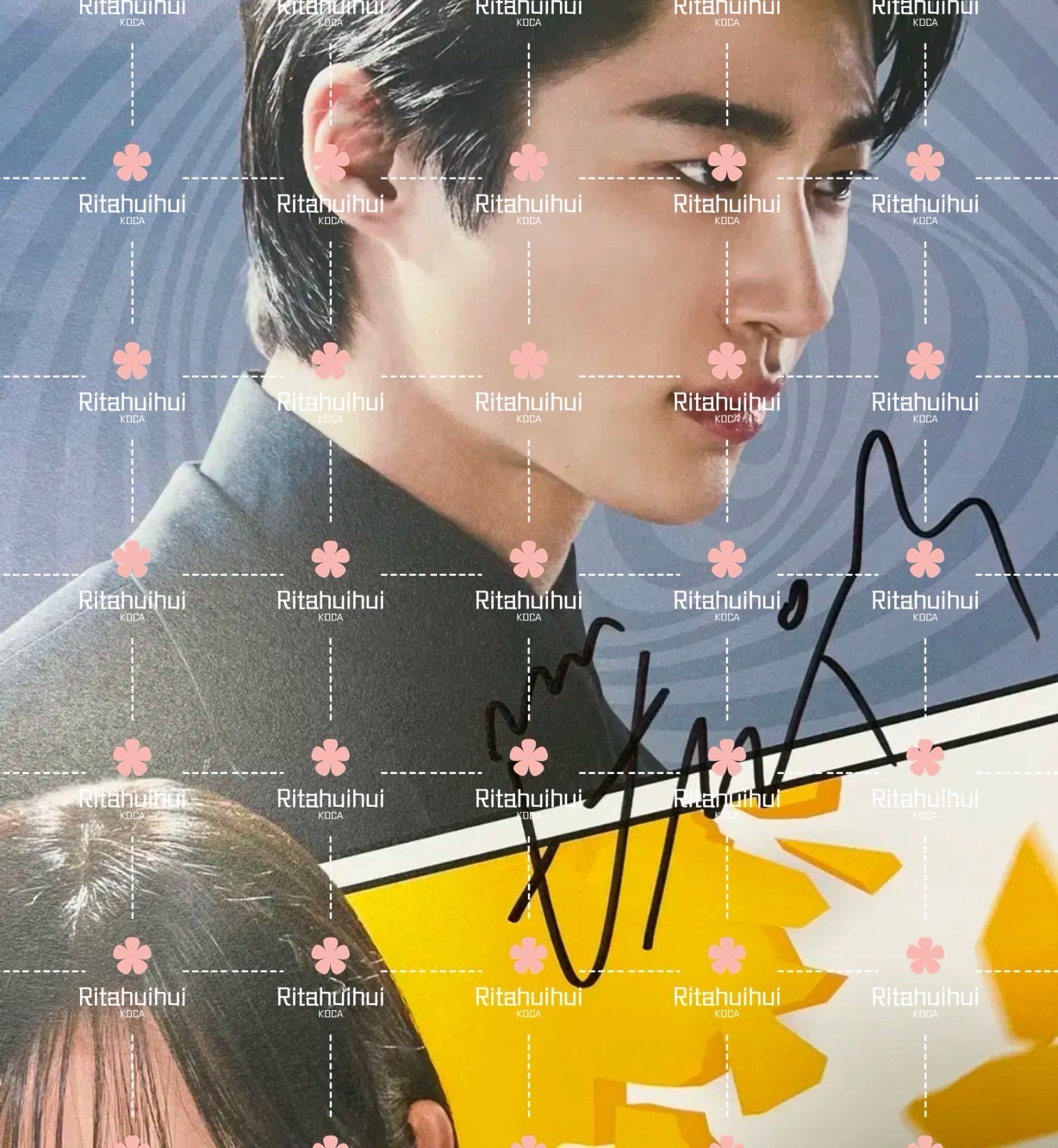 邊佑錫 BYEON WOOSEOK 힘쎈여자 강남순 大力女子姜南順 劇組演員 中選 親簽 海報 JTBC