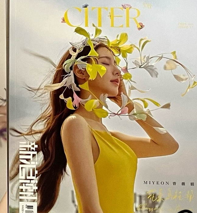 麵中文卡背雜誌卡 小卡一條線為一組出 