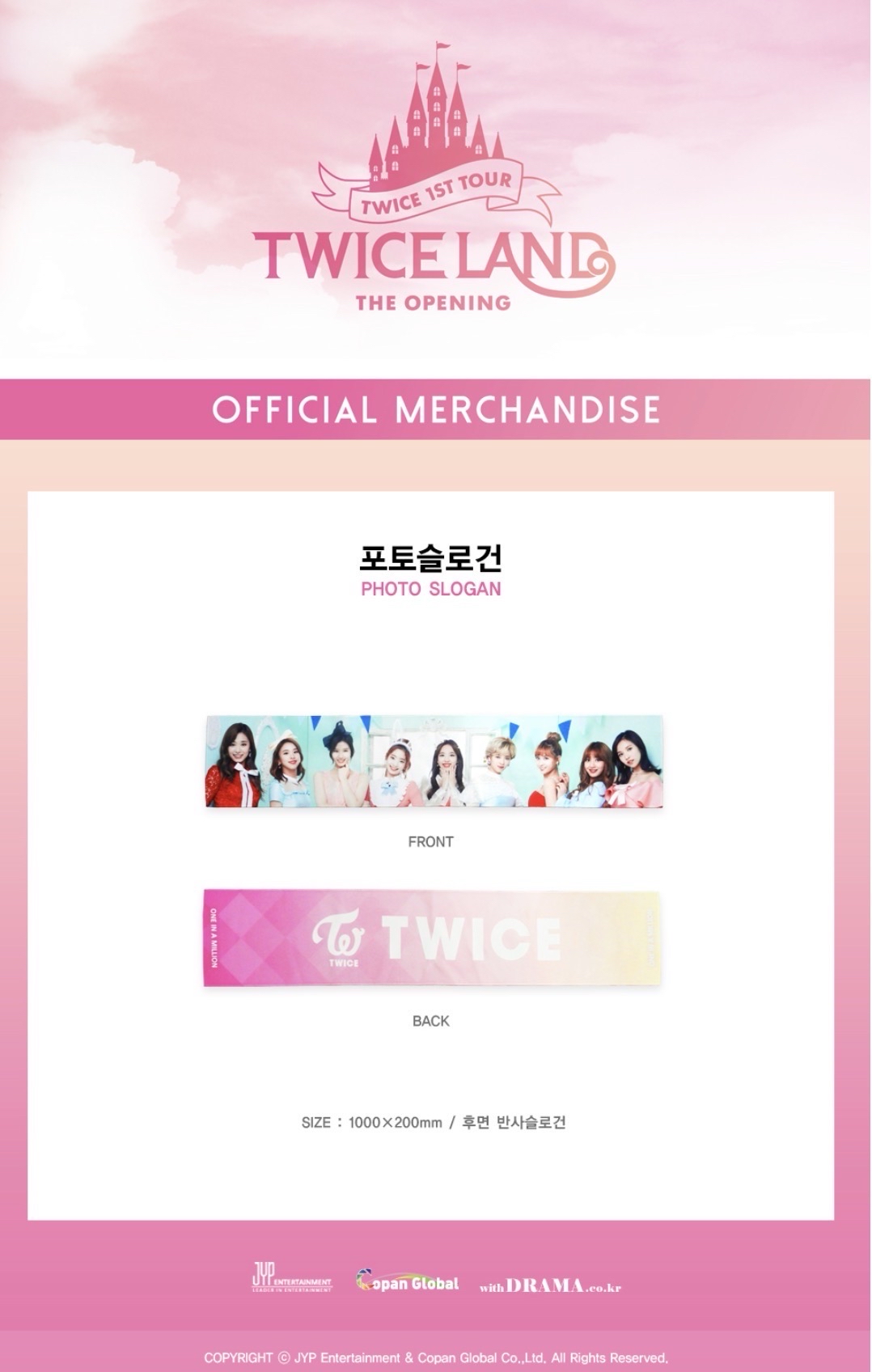 TWICE LAND 2017 初巡演唱會手幅