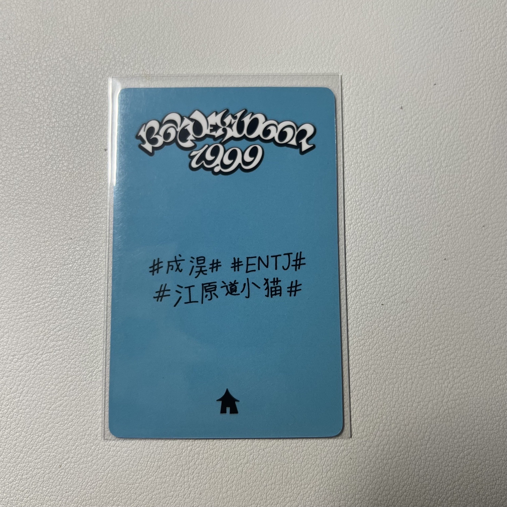 江原道小貓中背