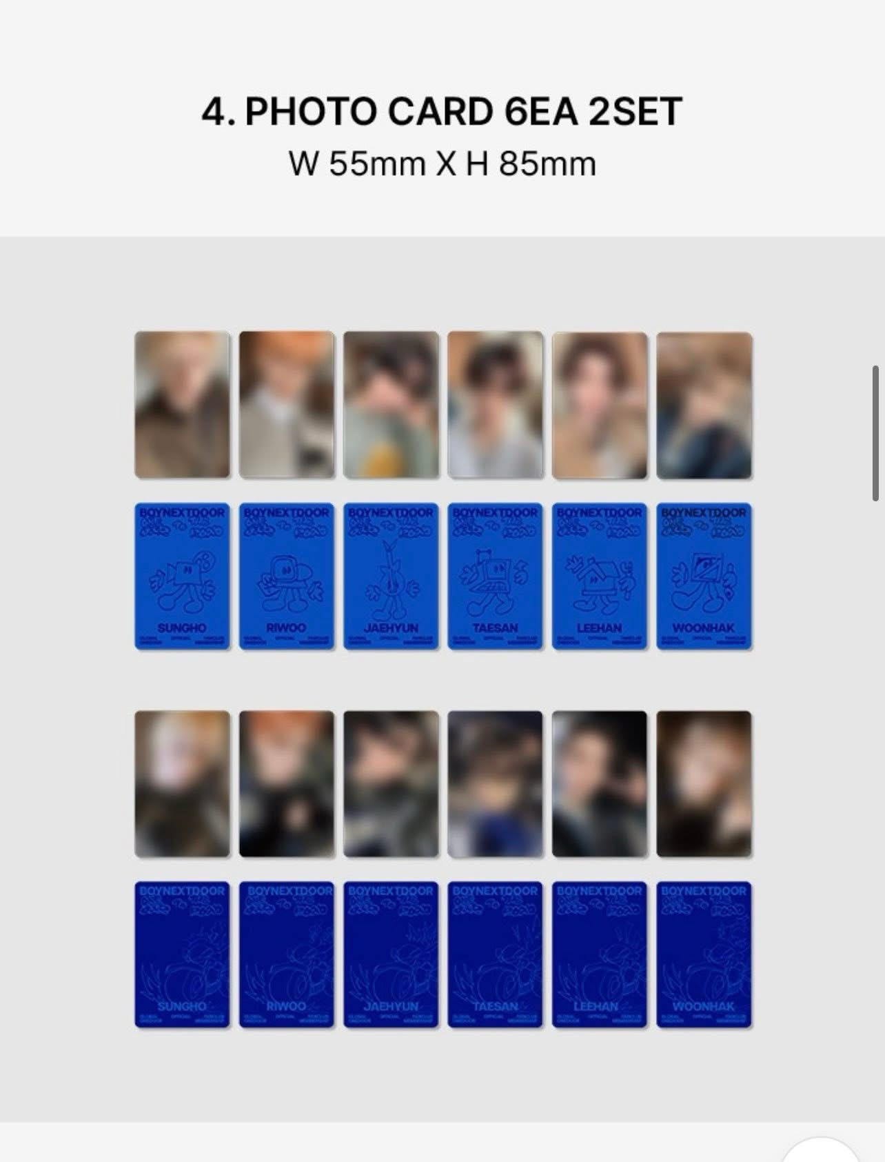 三期會員禮拆售🐾