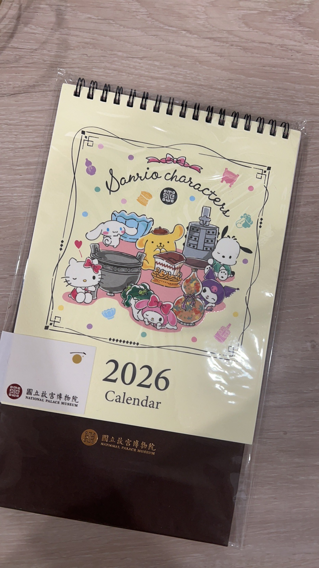 三麗鷗 2026年曆 故宮發售