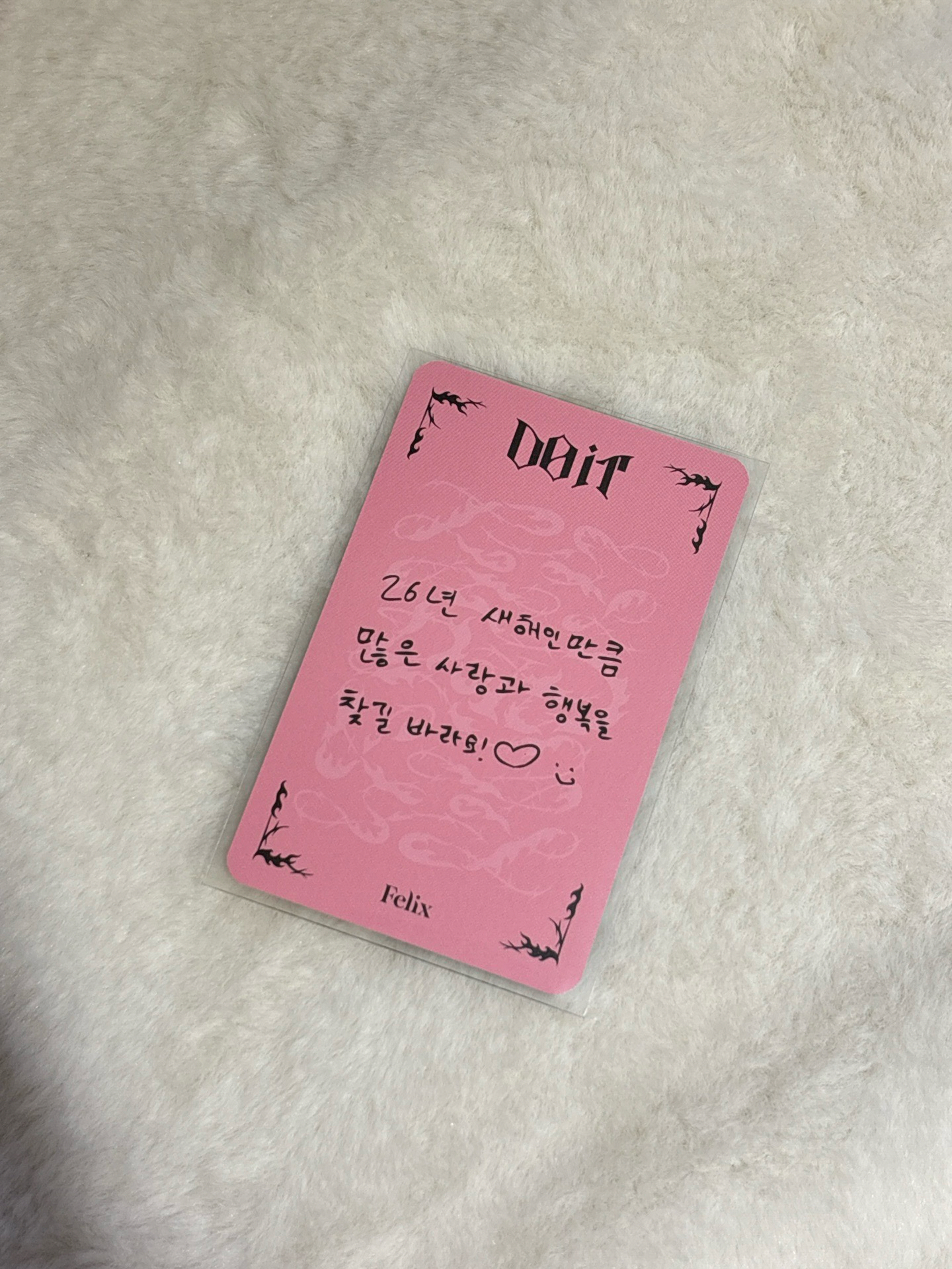 DO IT fans簽售卡 菲