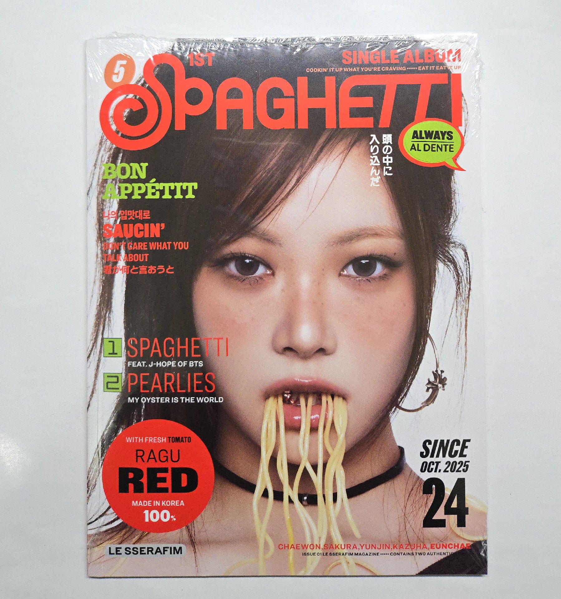 [出售] le sserafim 單曲 SPAGHETTI 恩採 單封 未拆專