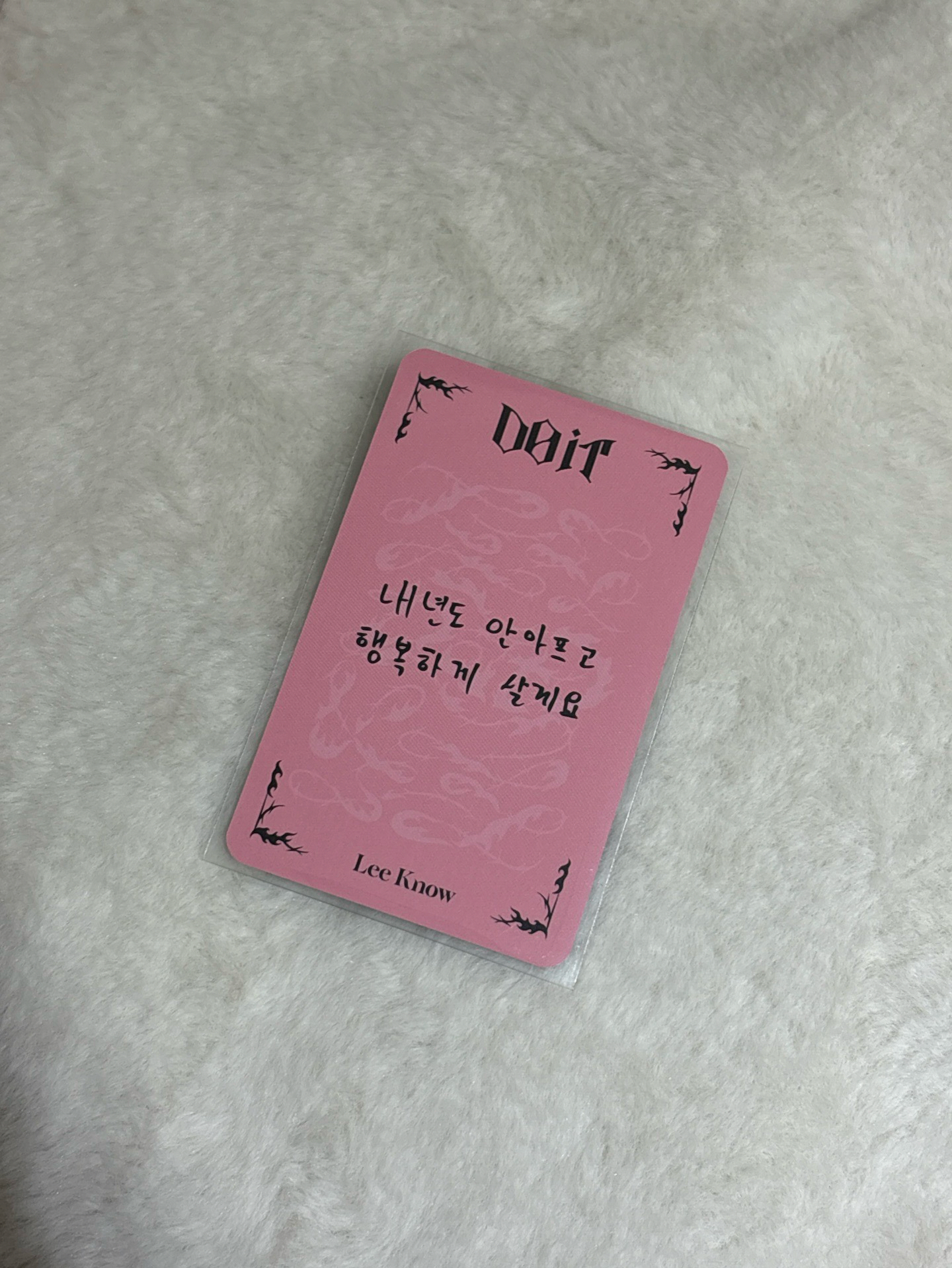 DO IT fans簽售卡 旻