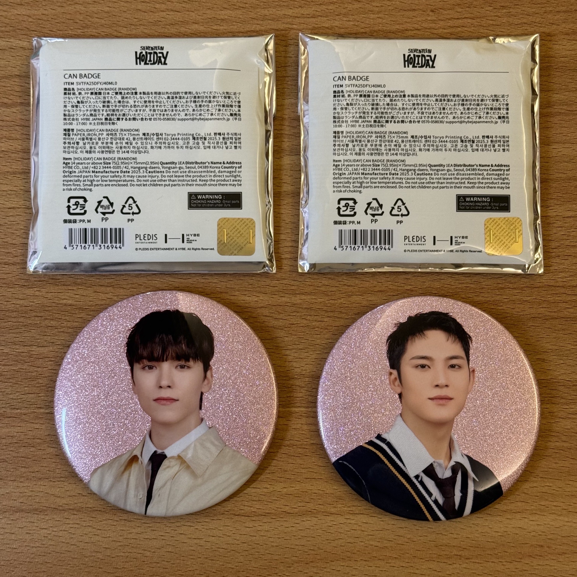 25FM 粉色底亮閃面徽章 奎率