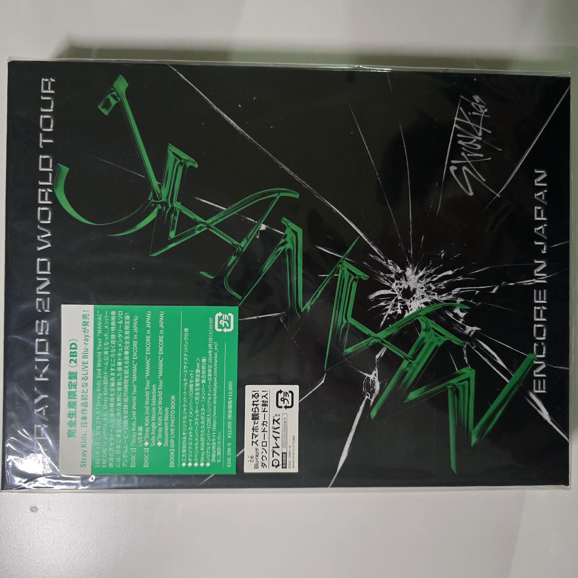 Stray Kids MANIAC 日巡DVD限定盤 完整組