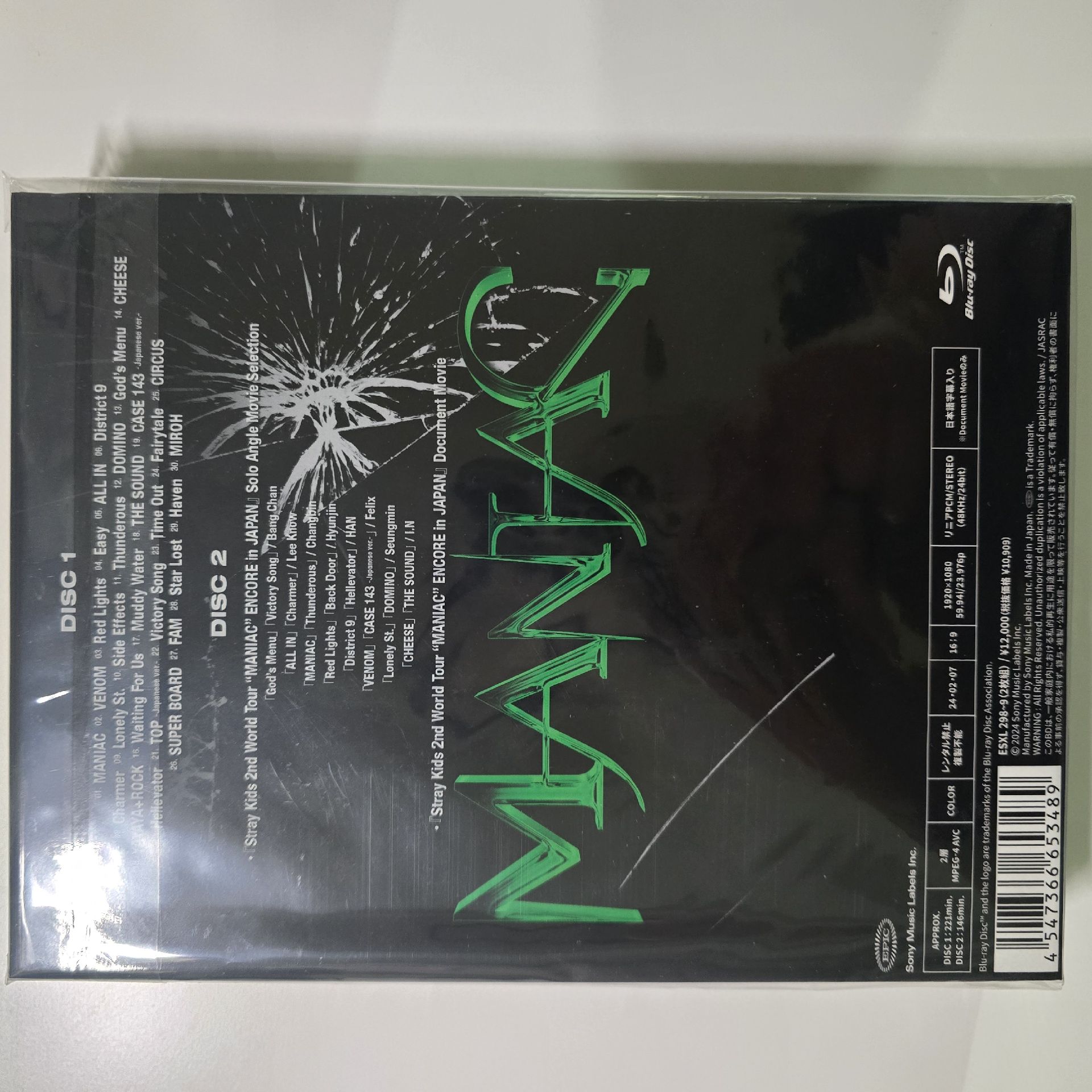 Stray Kids MANIAC 日巡DVD限定盤 完整組