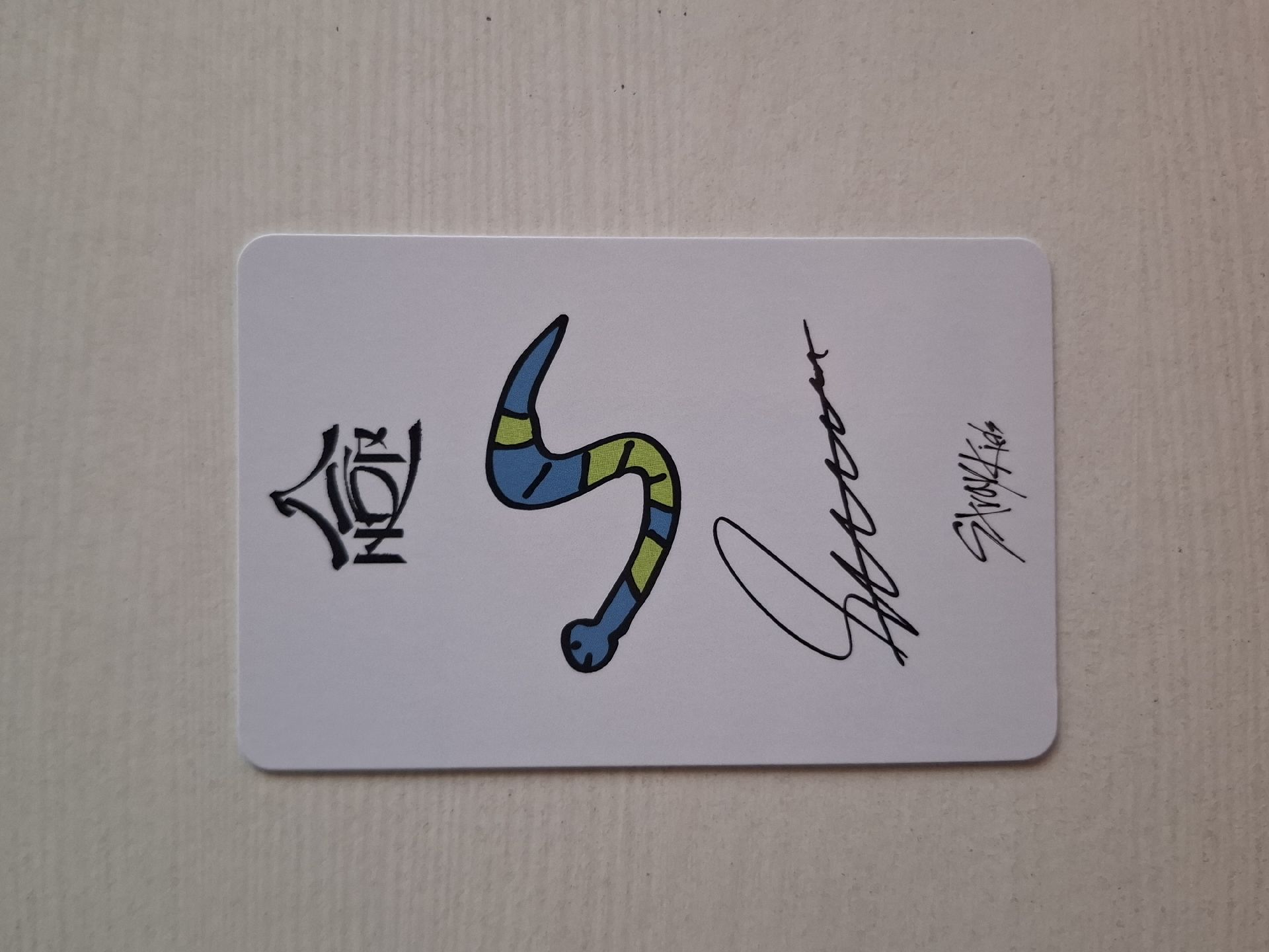 Straykids HOP 合 星河 starriver 簽售特典