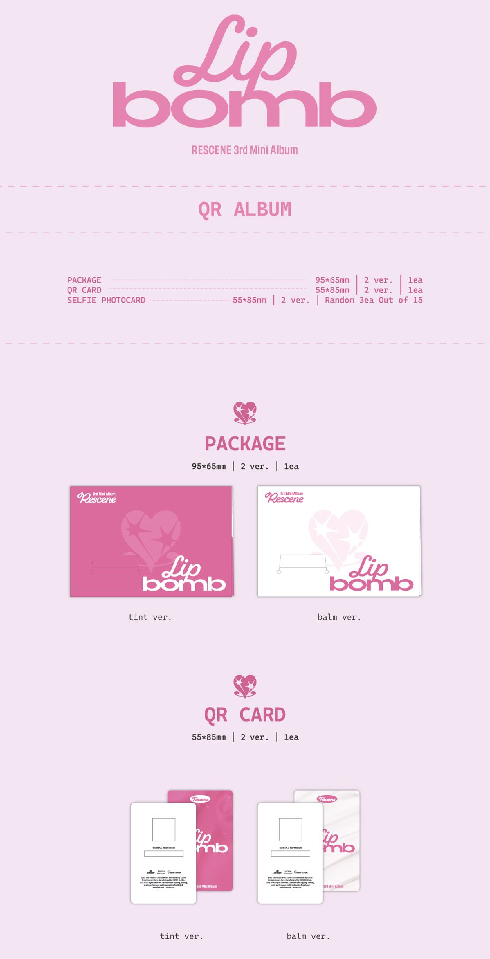 RESCENE Lip Bomb 未拆電子專 現貨