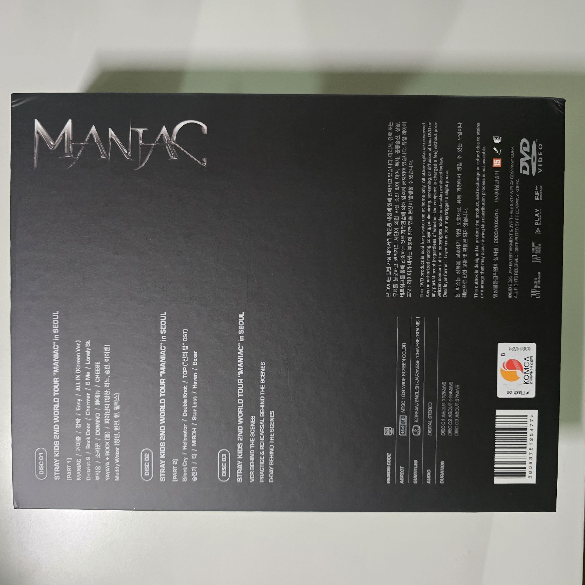 Stray Kids MANIAC首爾場 韓版DVD完整組