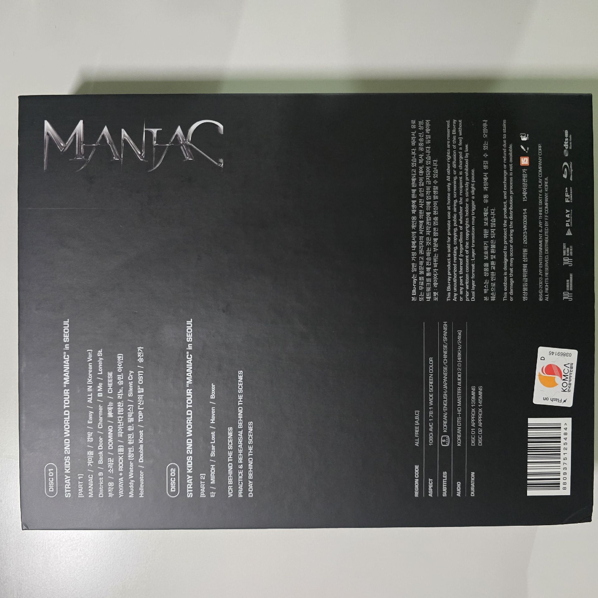 Stray Kids MANIAC 首爾場 韓版藍光DVD(含JYP特典)