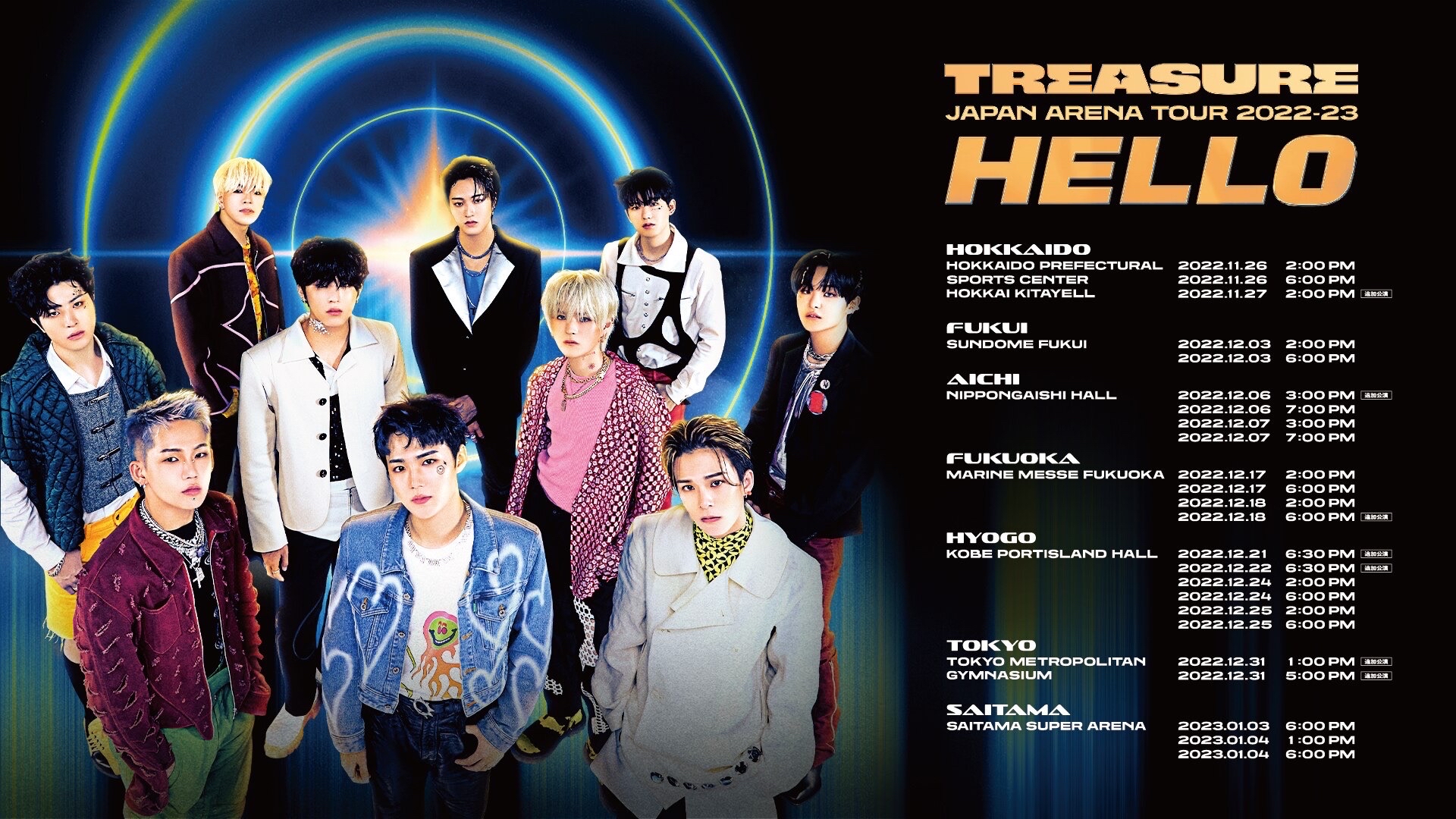 TREASURE JAPAN ARENA TOUR 2022-23~HELLO~