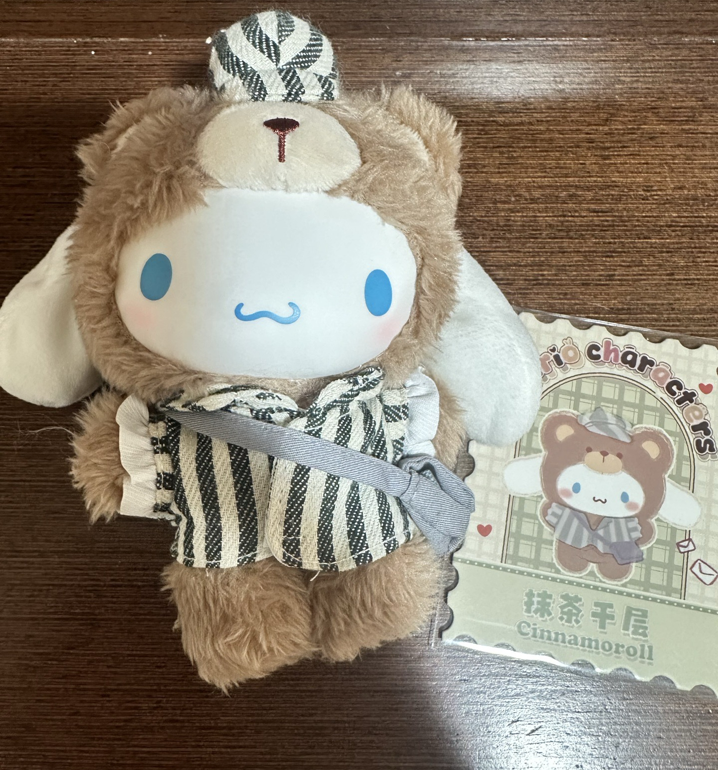 英倫下午茶大耳狗