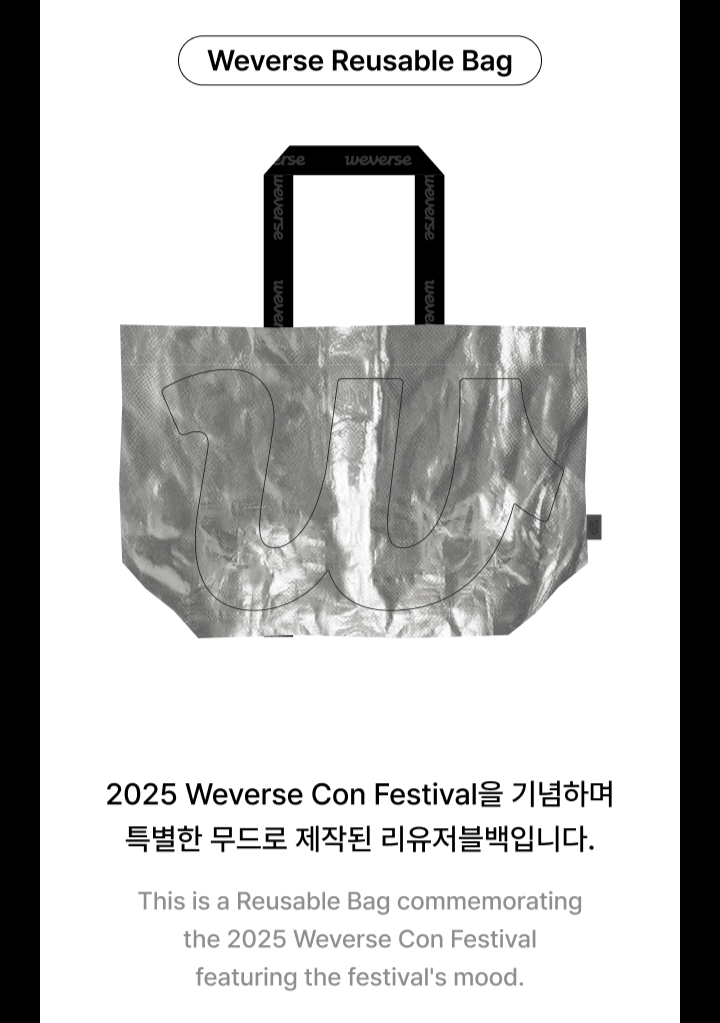 購物袋＆登山扣