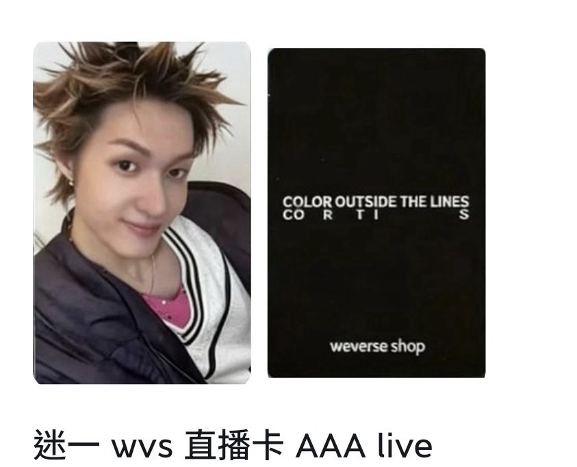 🚨預購）AAA-Martin