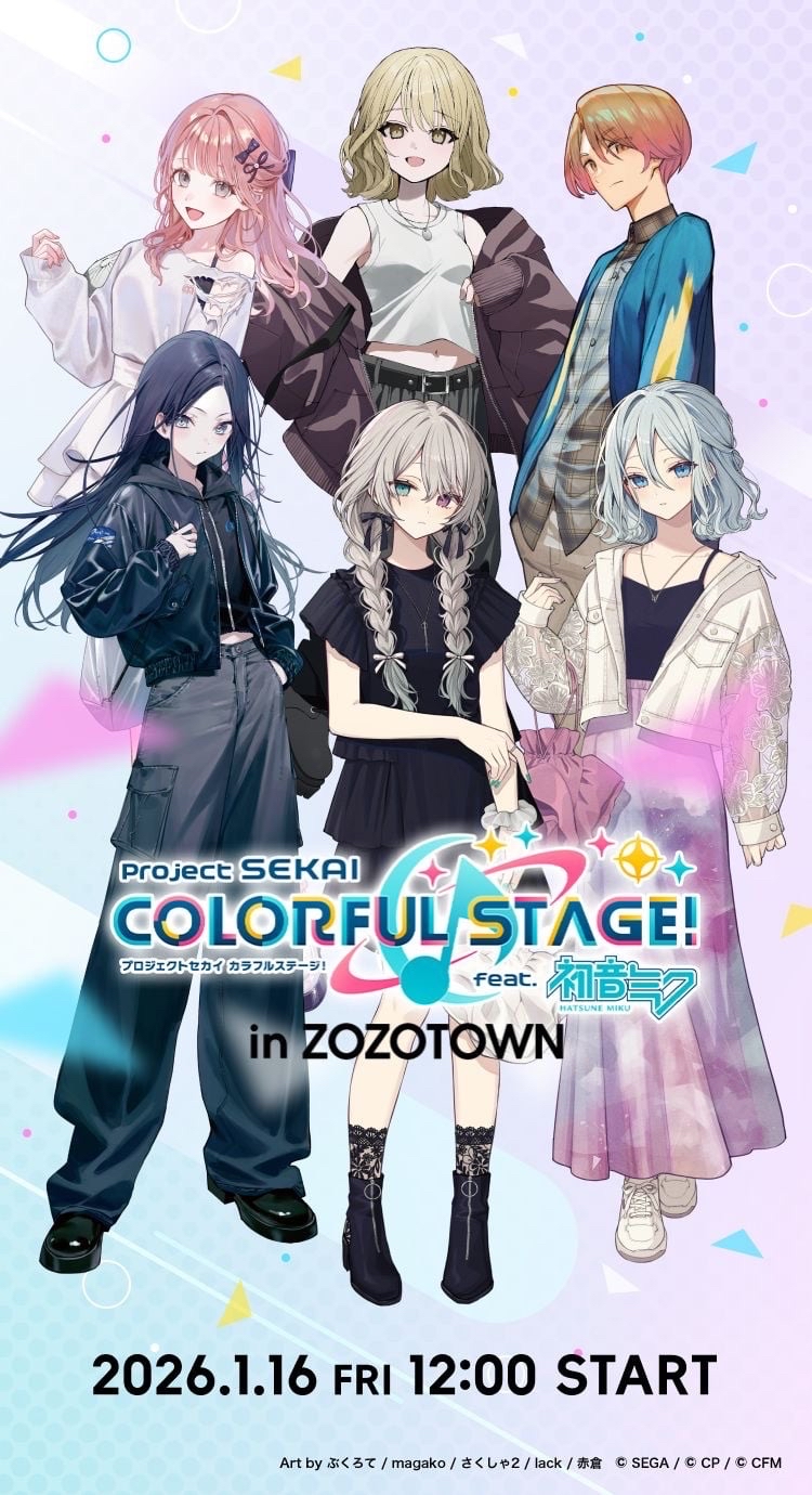 zozotown 聯動 第三彈