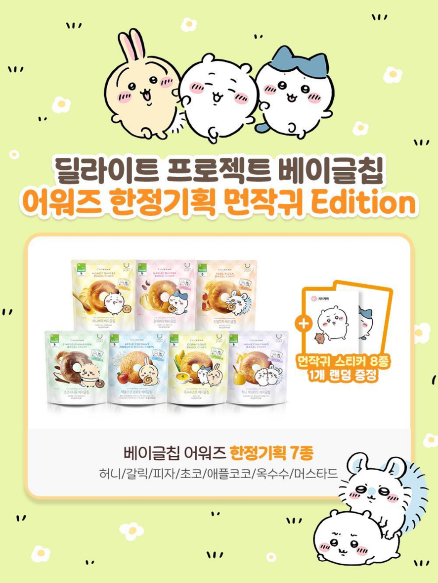 韓國OLIVE YOUNG聯名