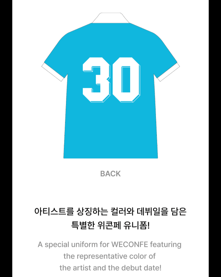 足球服＆束口袋組