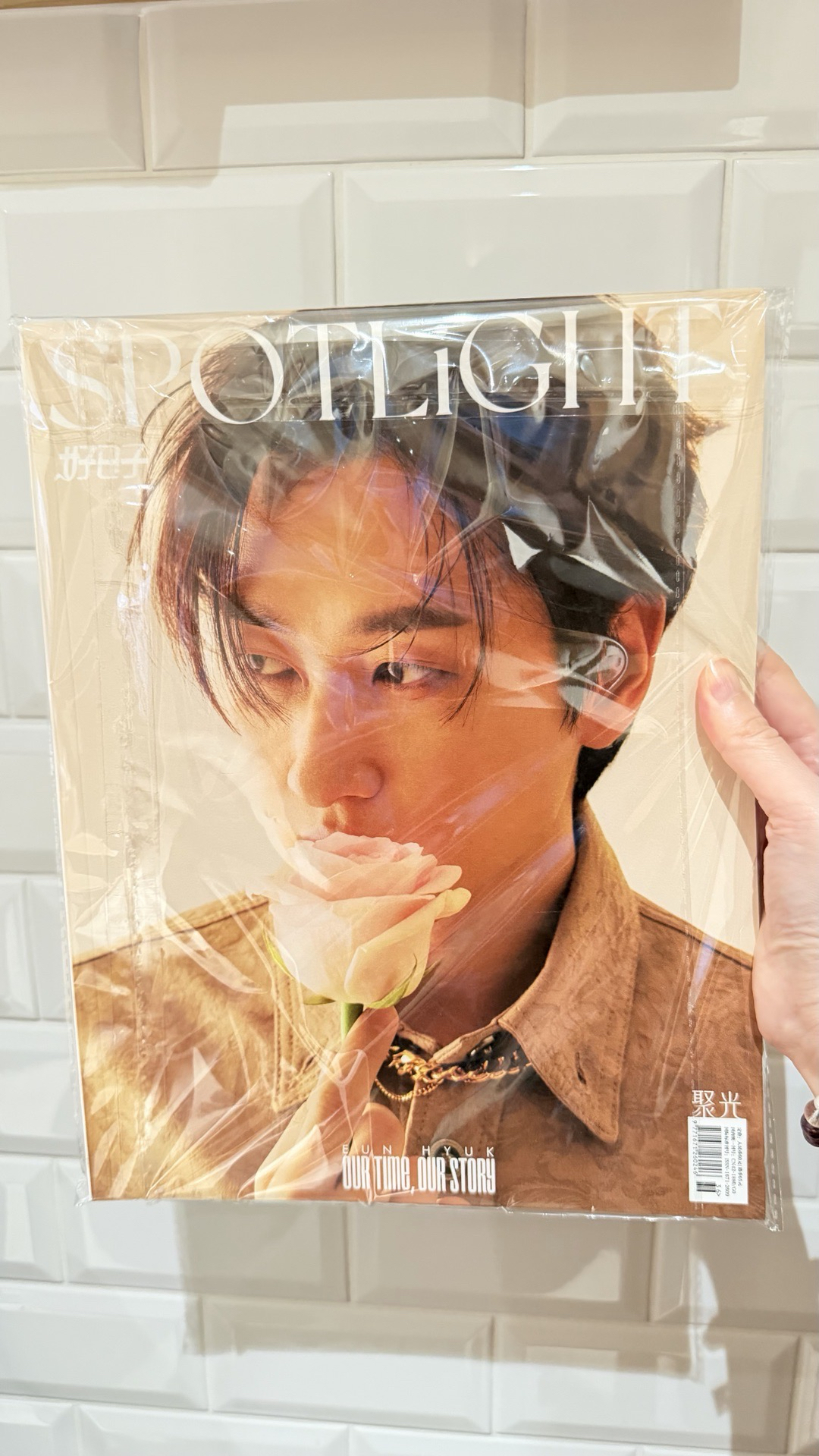 spotlight 聚光雜誌 SJ D&E 銀赫封面 李赫宰